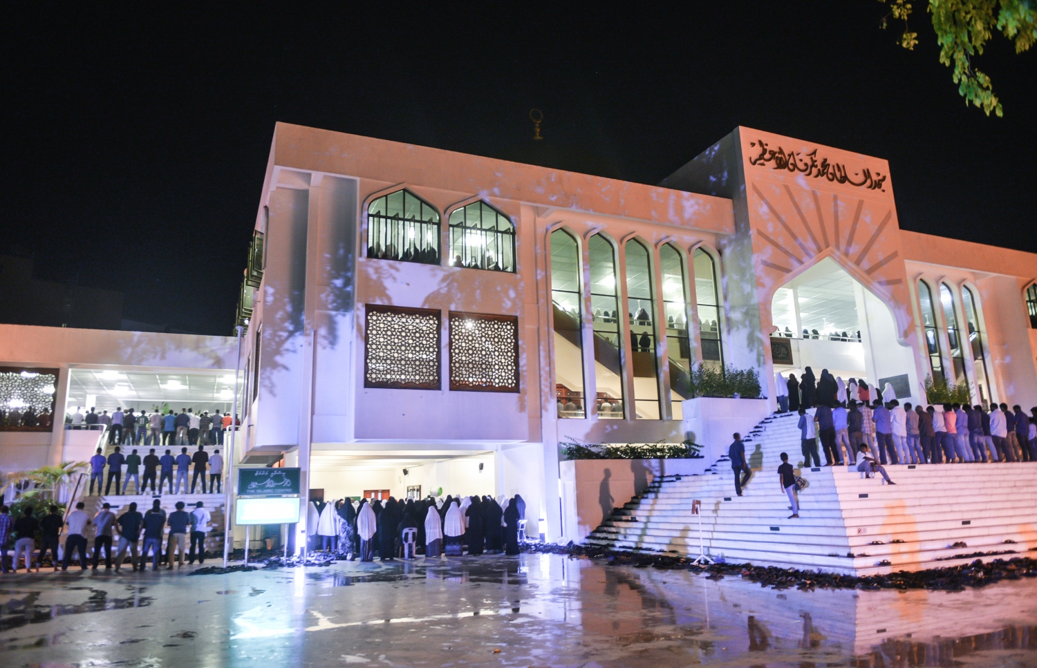 ރަމަޟާންމަހުގެ 27 ވިލޭރޭގެ ދަމުނަމާދަށް އިސްލާމީ މަރުކަޒު ފުރި ބާރުވެފައި