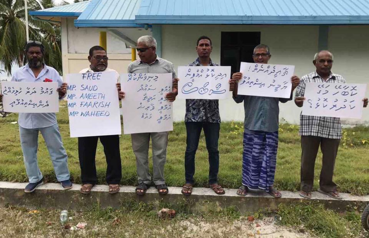 މާލެ: އޮގަސްޓް 4، 2017- މިހާރު ހައްޔަރުކޮށްފައިވާ، ރައްޔިތުންގެ މަޖިލިހުގެ އިދިކޮޅު މެމްބަރުން ދޫކޮށްލުމަށް ގޮވާލައި ބޭއްވި މުޒާހަރާގެ ތެރެއިން.---ޓްވިޓާ ފޮޓޯ