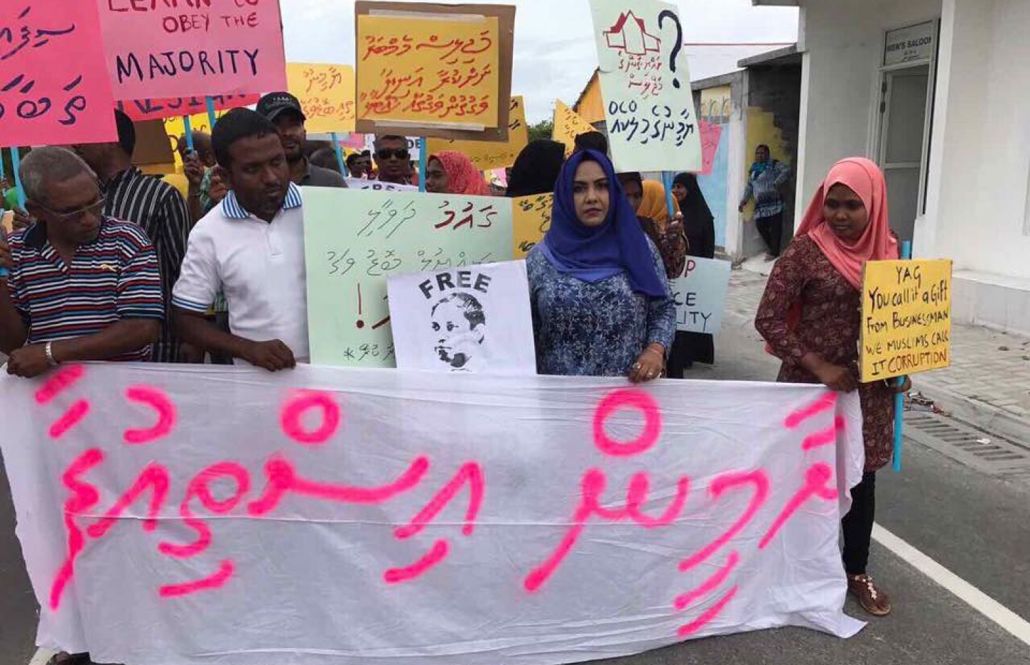 އޮގަސްޓް 4، 2017- ހައްޔަރުގައި ތިބި ރައްޔިތުންގެ މަޖިލީހުގެ މެމްބަރުން ދޫކޮށްލުމަށް ގޮވާލާ އިދިކޮޅު ފަރާތްތަކުން މާލެއާއި އަތޮޅުތެރޭގައި ބޭއްވި މުޒާހަރާގެ ތެރެއިން.---ފޮޓޯ: ޓްވިޓާ