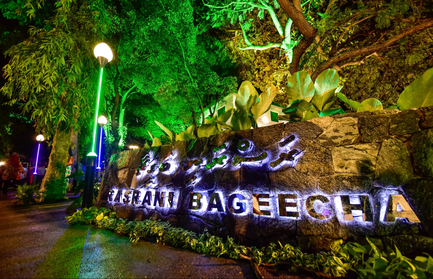 މާލެ: އޮގަސްޓް 21، 2017- ސަލްޓަން ޕާކް ތަރައްގީކޮށް "ރަސްރަނި" ބަގީޗާ ގެ ނަމުގައި ބޮޑެތި ބަދަލުތަކާ އެކު އަލުން ހުޅުވުން: މިތަން މިހާރު ޒަމާނީ ފެންވަރަށް ބަދަލުކޮށް ކުޑަކުދިންނާއި ބޮޑެތި މީހުންނާ ގުޅޭ ކަންކަން ވެސް ވަނީ ފަހިކޮށްދީފައި.---މިހާރު ފޮޓޯ: ނިޝާން އަލީ