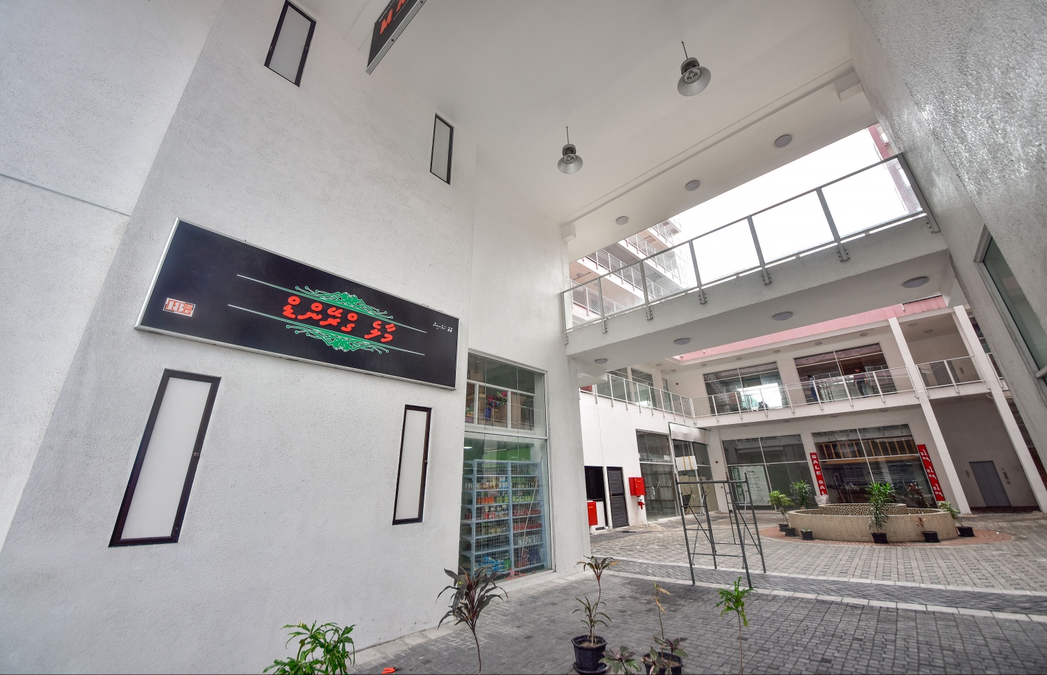 އަރަބިއްޔާ ސްކޫލު ކުރިން ހިންގި ބިމުގައި އިމާރާތް ކޮށްފައިވާ "މާލޭ ގްރޭންޑް" ގެ ފްލެޓްތައް.---މިހާރު ފޮޓޯ: ނިޝާން އަލީ