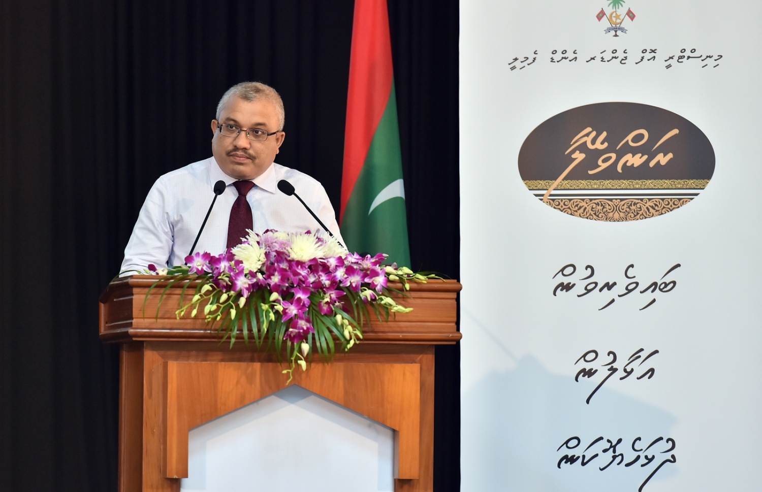 މާލެ: އޮކްޓޯބަރު 1، 2017: ބައިނަލް އަގުވާމީ އުމުރުން ދުވަސްވީ މީހުންގެ ދުވަހުގެ މުނާސަބަތުގައި ޖެންޑާ މިނިސްޓްރީން އިަސްލާމިކް ޔުނިވަސިޓީގައި "ދޮށީއުމުރުގެ މީހުންގެ ޤައުމީ ސިޔާސަތު" ނެރުމަށް ބޭއްވި ހަފުލާގައި ނައިބު ރައީސް އަބްދުﷲ ޖިހާދު ވާހަކަ ދައްކަވަނީ.-- ފޮޓޯ: ރައީސް އޮފީސް