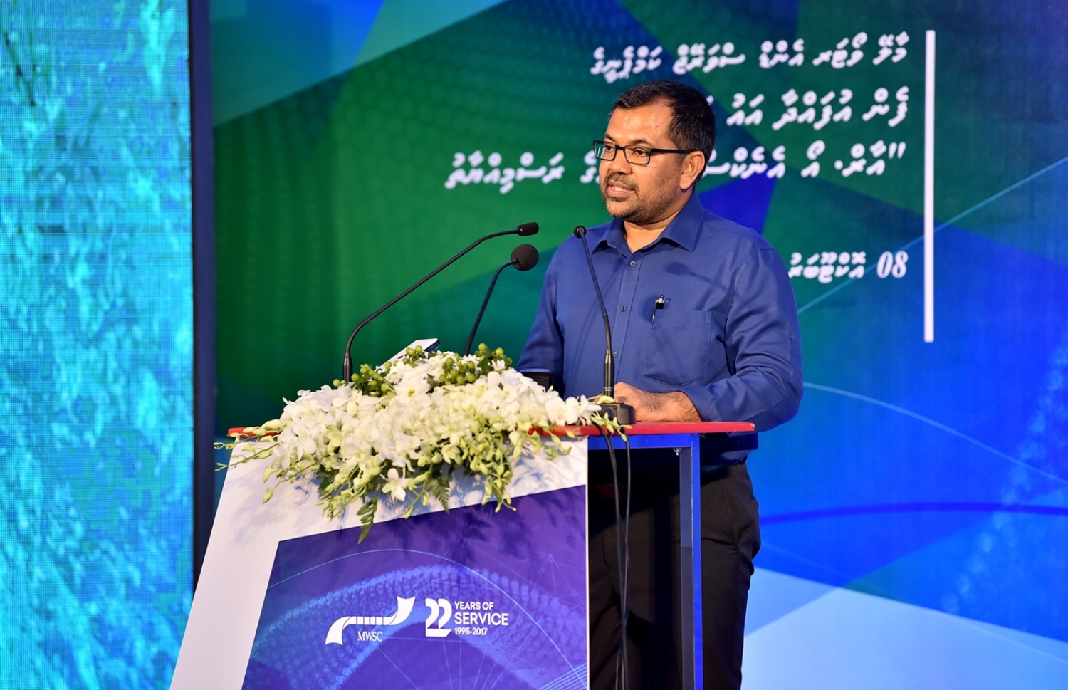 މާލެ: އޮކްޓޯބަރު 8، 2017: އެމްޑަބްލިއުއެސްސީގެ ފެން އުފައްދާ އާ މަރުކަޒު، "އާރް.އޯ. އެނެކްސް" ހުޅުވުމަށް ބޭއްވި ރަސްމިއްޔާތުގައި ޓޫރިޒަމް މިނިސްޓަރު މޫސާ ޒަމީރު ވާހަކަ ދައްކަވަނީ.-- ފޮޓޯ: ރައީސް އޮފީސް