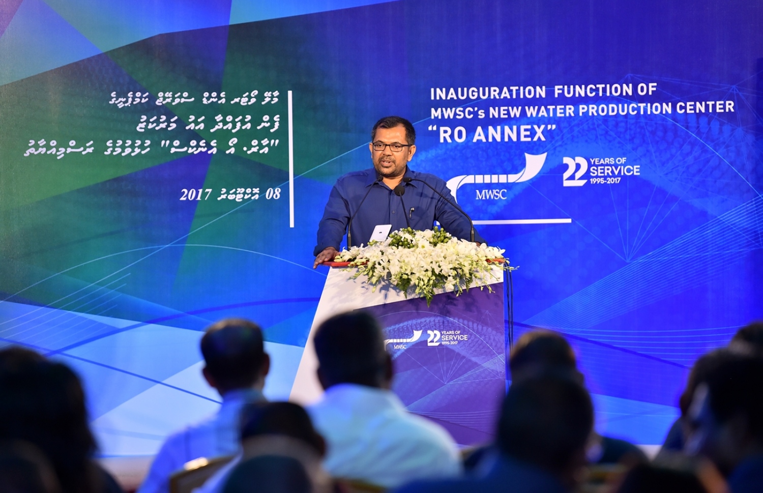 މާލެ: އޮކްޓޯބަރު 8، 2017: އެމްޑަބްލިއުއެސްސީގެ ފެން އުފައްދާ އާ މަރުކަޒު، "އާރް.އޯ. އެނެކްސް" ހުޅުވުމަށް ބޭއްވި ރަސްމިއްޔާތުގައި ޓޫރިޒަމް މިނިސްޓަރު މޫސާ ޒަމީރު ވާހަކަ ދައްކަވަނީ.-- ފޮޓޯ: ރައީސް އޮފީސް