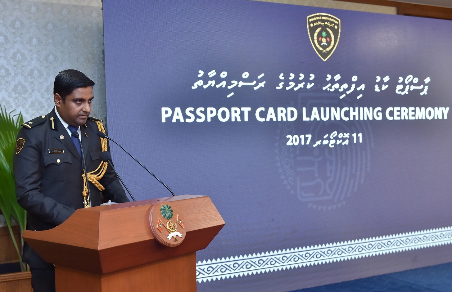 މާލެ: އޮކްޓޯބަރު 11، 2017: ރާއްޖޭގައި ފުރަތަމަ ފަހަރަށް ޕާސްޕޯޓު ކާޑު ތައާރަފް ކުރުމަށް ބޭއްވި ހަފުލާގެ ތެރެއިން.-- ފޮޓޯ: ރައީސް އޮފީސް