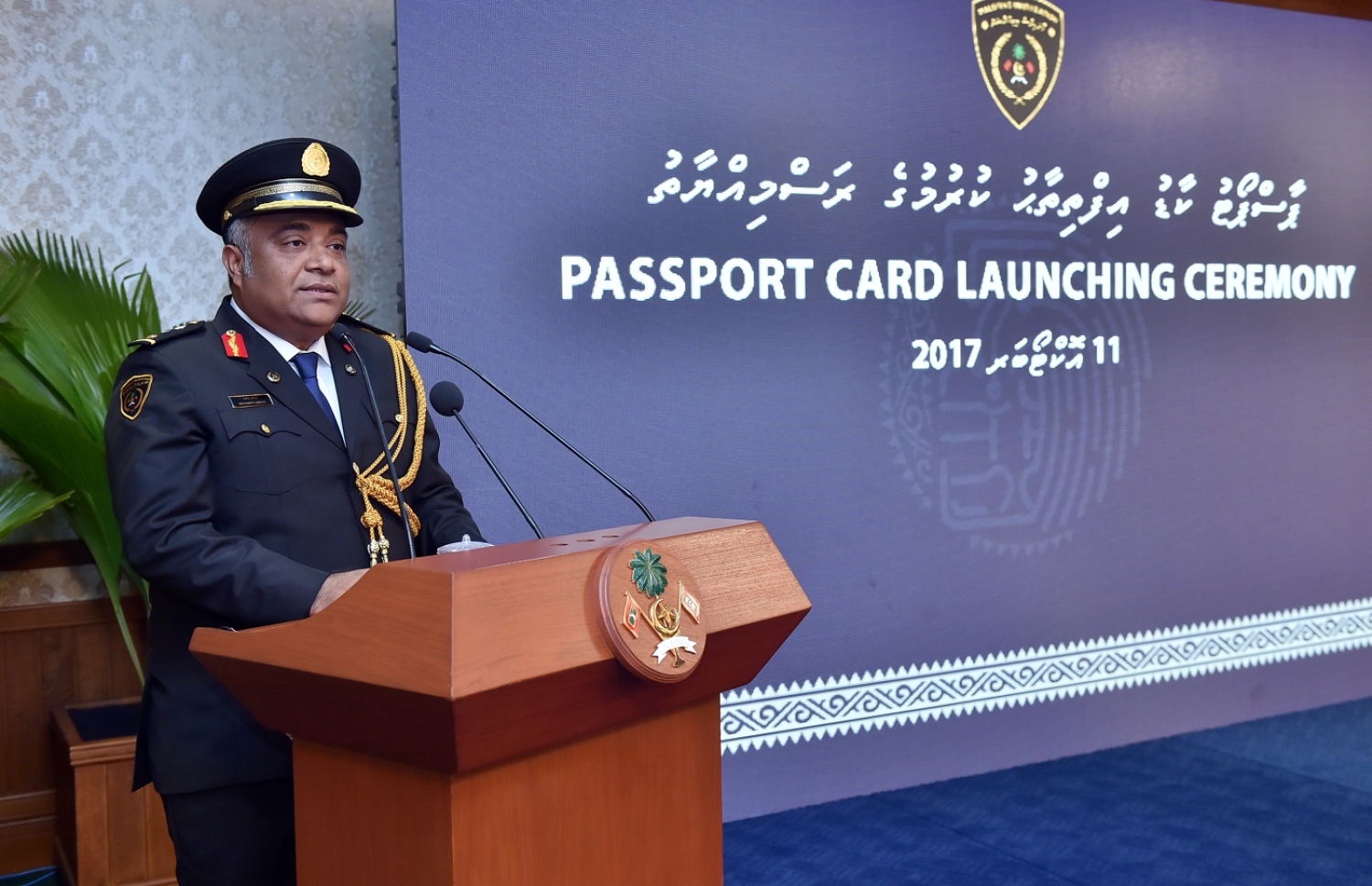 މާލެ: އޮކްޓޯބަރު 10، 2017: ރާއްޖޭގައި ފުރަތަމަ ފަހަރަށް ޕާސްޕޯޓު ކާޑު ތައާރަފް ކުރުމަށް ބޭއްވި ހަފުލާގައި އިމިގްރޭޝަންގެ ކޮންޓްރޯލަރު މުހައްމަދު އަންވަރް ވާހަކަ ދައްކަވަނީ.-- ފޮޓޯ: ރައީސް އޮފީސް