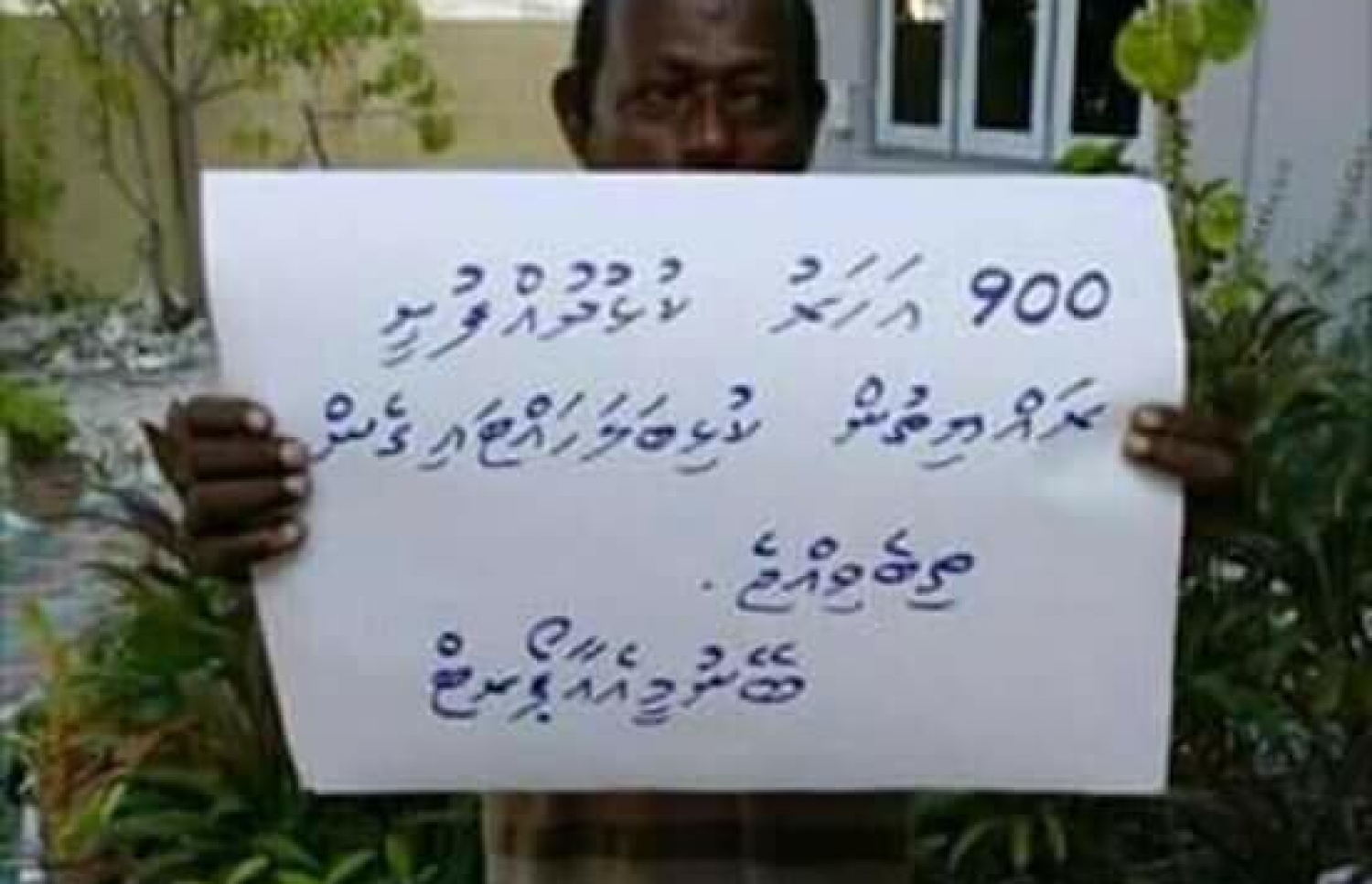 ކުޅި ހިއްކަން ގޮވާލައި، ޝުއޫރު ފާޅުކުރަނީ ފޮޓޯ: ފޭސްބުކް