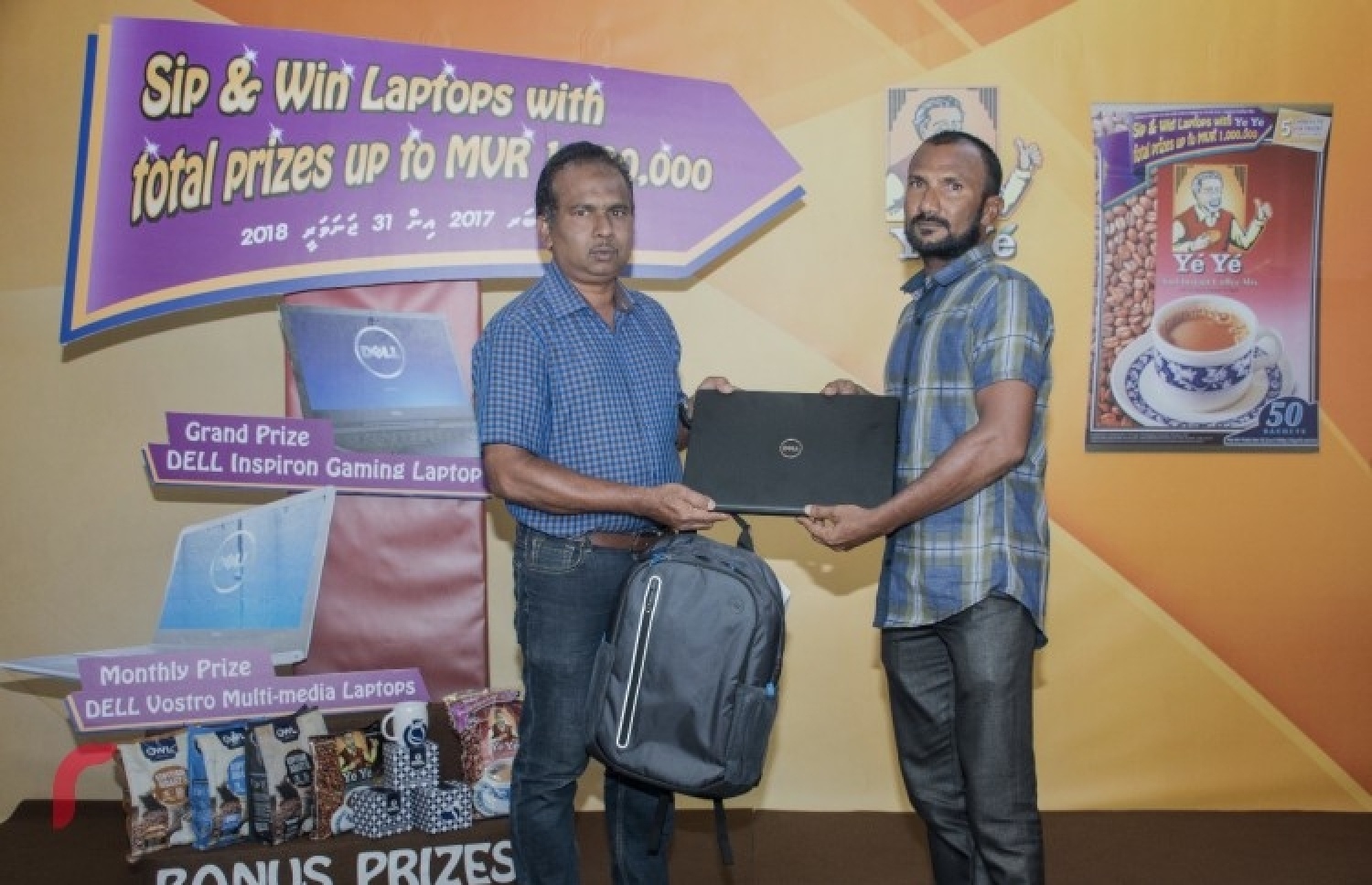 "ސިޕް އެންޑް ވިން"ގެ ދެ ވަނަ ބުރުގެ ނަސީބުވެރިއަކަށް ޑެލް ވޮސްޓްރޯ މަލްޓި މީޑިއާ ލެޕްޓޮޕެއް އިއްޔެ ހަވާލުކުރަނީ.