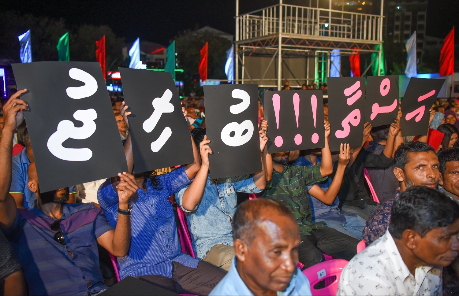 މާލެ: ނޮވެމްބަރު 9، 2017- "އަސްތާ" ގެ ނަމުގައި ޕީޕީއެމުން ބޭއްވި ޖަލްސާގައި، ރައީސް ޔާމީންގެ ތަރައްގީގެ އެންމެ މުހިންމު އެއް ތަން ކަމަށް ކުރިމަގުގައި ފެންނާނީ މާލެ-ހުޅުލެ ބްރިޖުކަން އަންގައިދޭ ލިޔުމެއް ދައްކާލަނީ.---ފޮޓޯ: ނިޝާން އަލީ/މިހާރު