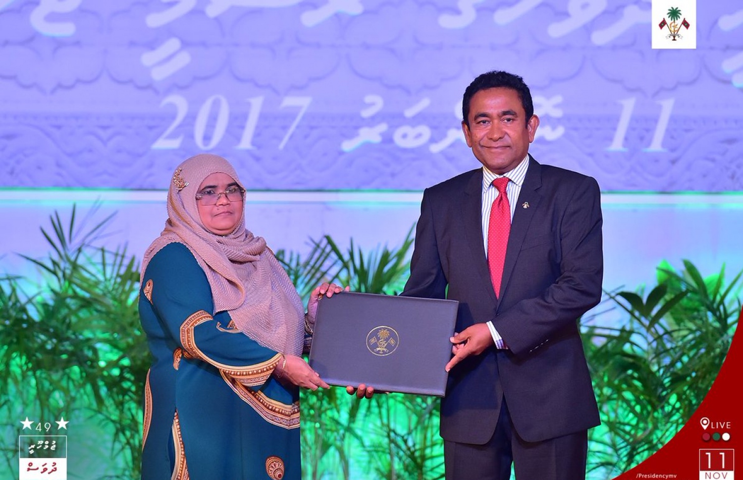 ރައީސް ޔާމީން، ހިތްވަރު ދިނުމުގެ ގައުމީ އިނާމް ބޭފުޅަކާ ހަވާލު ކުރައްވަނީ. - ފޮޓޯ: ރައީސް އޮފީސް