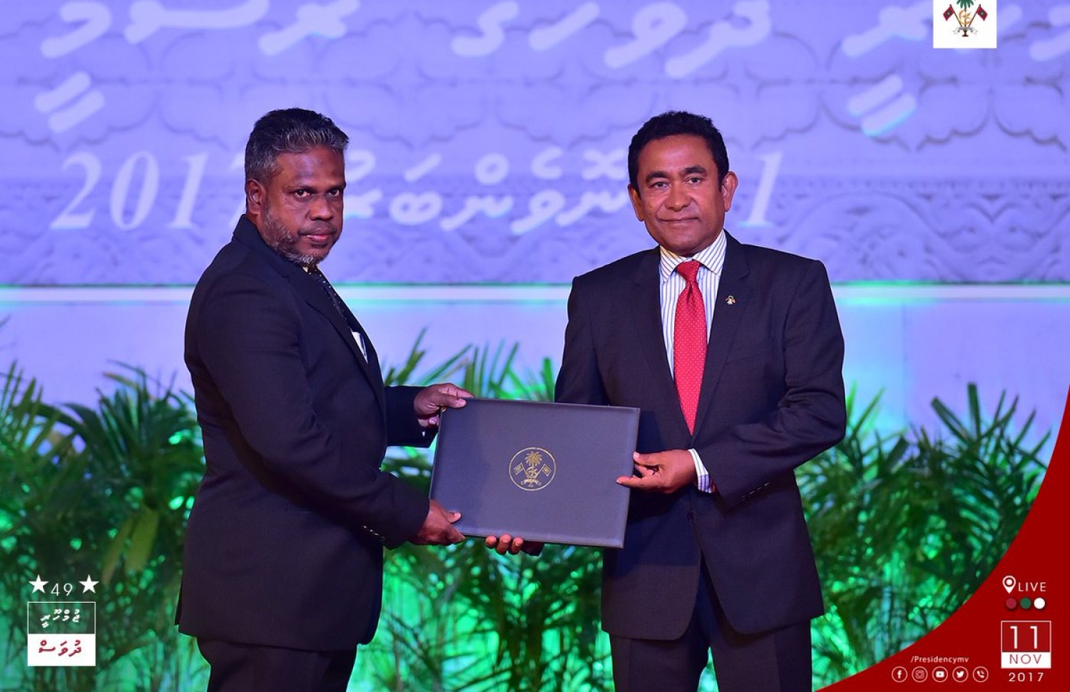 މާލެ: ނޮވެމްބަރު 11، 2017- ޖުމްހޫރީ ދުވަހުގެ މުނާސަބަތުގައި ބޭއްވި ޖަލްސާގައި، އިސްލާމްދީން އުނގަންނައި ދިނުމުގެ ދާއިރާ އިން ގައުމީ އިނާމް ހާސިލްކުރި ފުވައްމުލަކު ދަނޑިމަގު، ރިހިވިލާގޭ މޫސާ އަންވަރާ، ރައީސް ޔާމީން އިނާމު ހަވާލުކޮށްދެއްވަނީ.---ފޮޓޯ: ރައީސް އޮފީސް