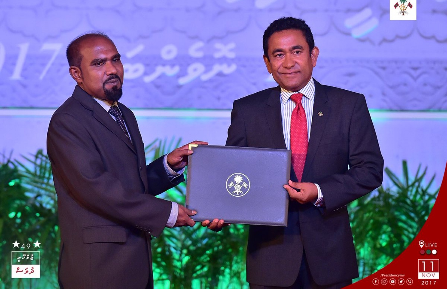 މާލެ: ނޮވެމްބަރު 11، 2017- ޖުމްހޫރީ ދުވަހުގެ މުނާސަބަތުގައި ބޭއްވި ޖަލްސާގައި، ދިވެހި ތާރީޚާ ގުޅޭ ގޮތުން ހޭލުންތެރި ކުރުމުގެ ދާއިރާ އިން ގައުމީ އިނާމް ހާސިލްކުރި މުހައްމަދު ޝާތިރުއާ، ރައީސް ޔާމީން އިނާމު ހަވާލުކޮށްދެއްވަނީ.---ފޮޓޯ: ރައީސް އޮފީސް