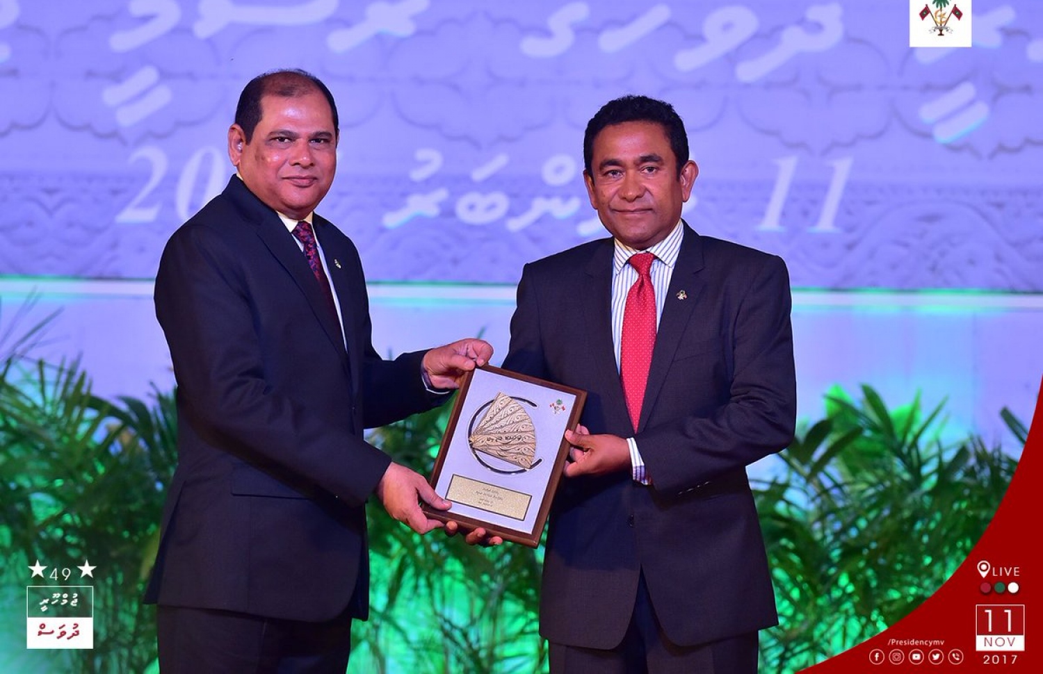 މާލެ: ނޮވެމްބަރު 11، 2017- ޖުމްހޫރީ ދުވަހުގެ މުނާސަބަތުގައި ބޭއްވި ޖަލްސާގައި، ހިންގުމުގެ ދާއިރާ އިން ގައުމީ އިނާމް ހާސިލްކުރި އަހުމަދިއްޔާ ސްކޫލުގެ ޕްރިންސިޕަލް، މ. ފަންތި މުހައްމަދު ރަޝީދުއާ، ރައީސް ޔާމީން އިނާމު ހަވާލުކޮށްދެއްވަނީ.---ފޮޓޯ: ރައީސް އޮފީސް