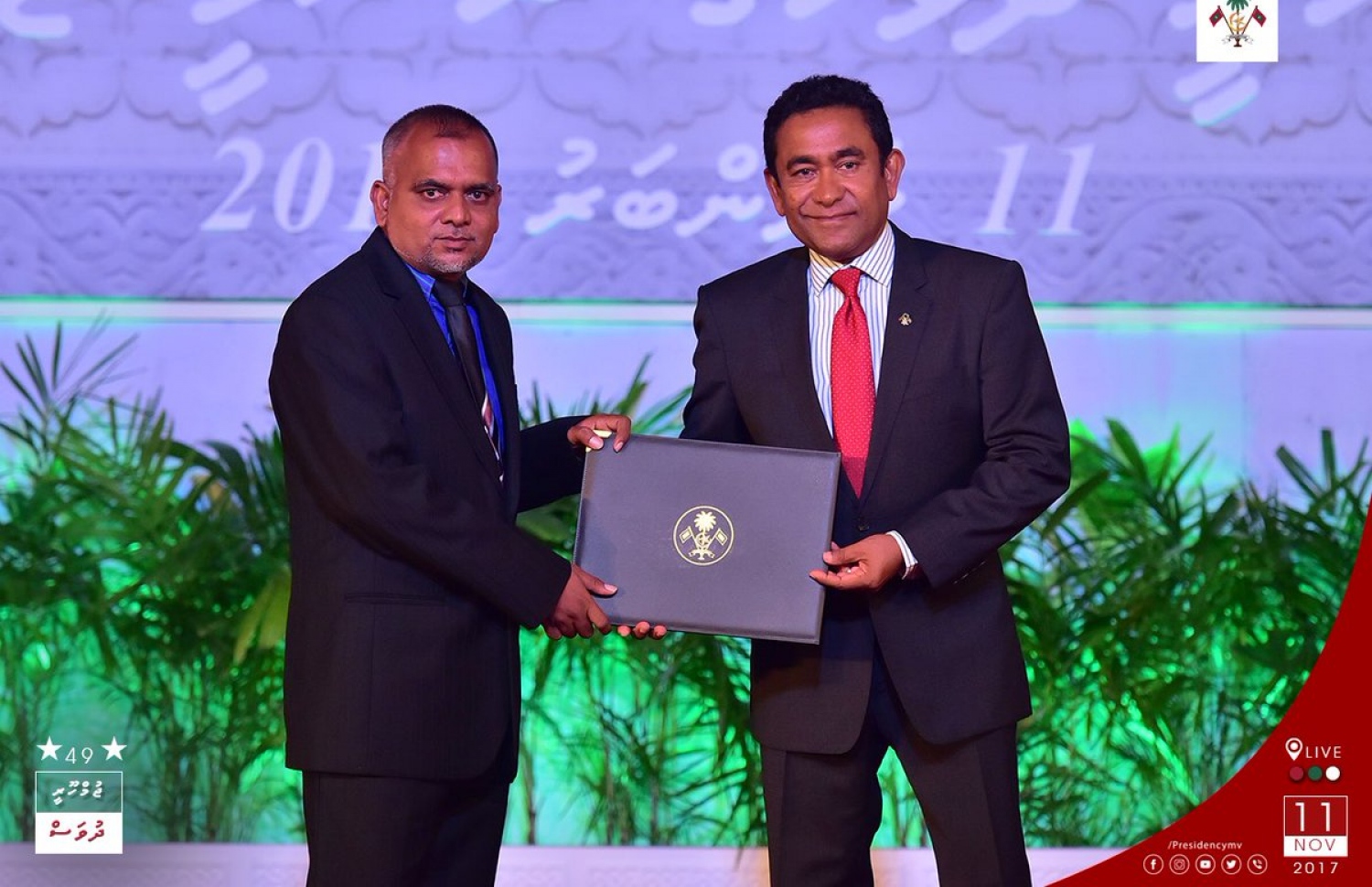 މާލެ: ނޮވެމްބަރު 11، 2017: ޖުމްހޫރީ ދުވަހުގެ މުނާސަބަތުގައި ބޭއްވި ޖަލްސާގައި ރައީސް ޔާމީން، ގައުމީ އިނާމް ހަވާލު ކުރައްވަނީ. - ފޮޓޯ: ރައީސް އޮފީސް