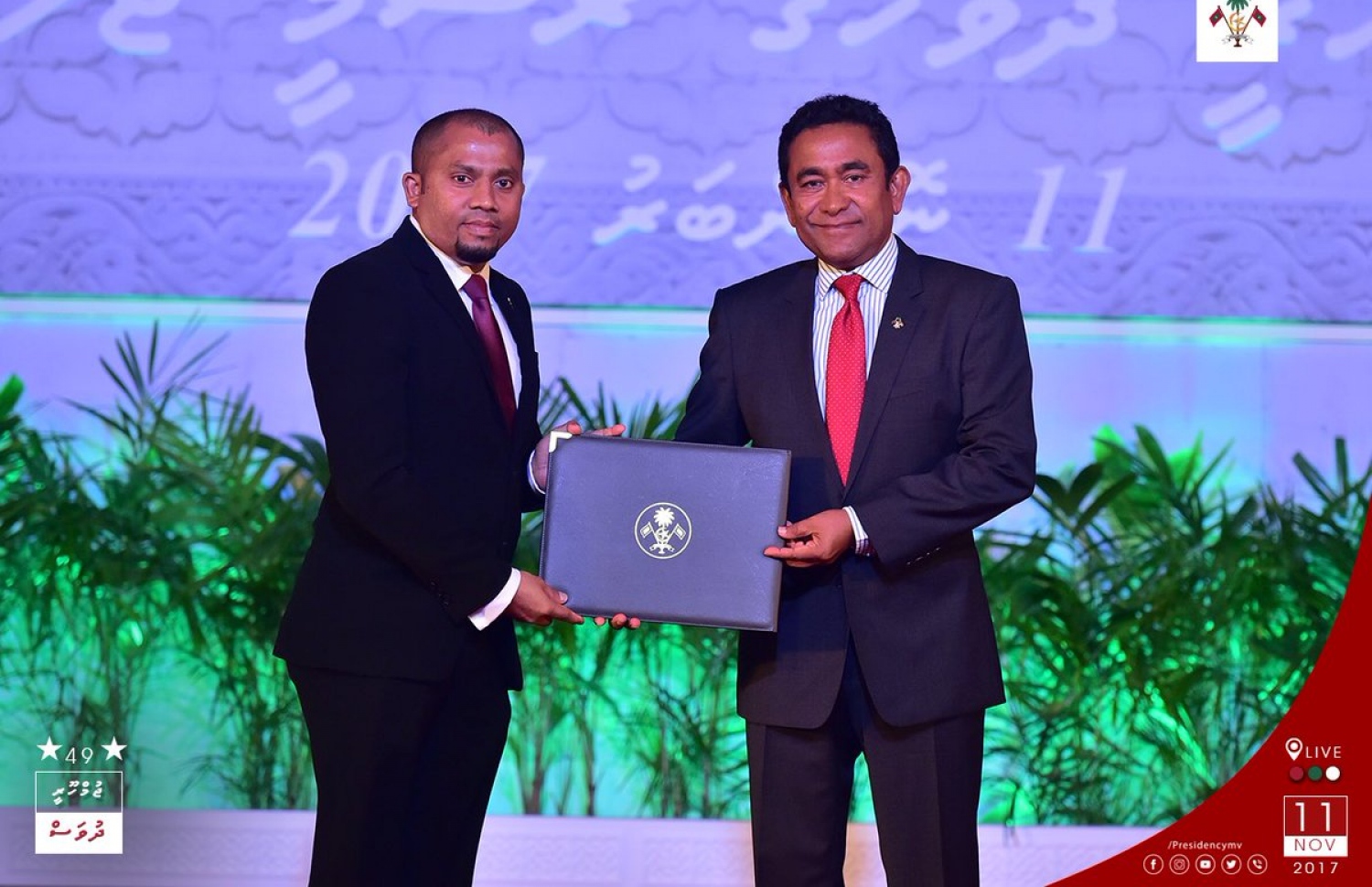 މާލެ: ނޮވެމްބަރު 11، 2017- ޖުމްހޫރީ ދުވަހުގެ މުނާސަބަތުގައި ބޭއްވި ޖަލްސާގައި، ތައުލީމީ މުއައްސަސާތައް އުފައްދައި ހިންގުމުގެ ދާއިރާ އިން ގައުމީ އިނާމް ހާސިލްކުރި ގދ. ތިނަދޫ ޗާންދު އަހުމަދު މުސްތާގްއާ، ރައީސް ޔާމީން އިނާމު ހަވާލުކޮށްދެއްވަނީ.---ފޮޓޯ: ރައީސް އޮފީސް