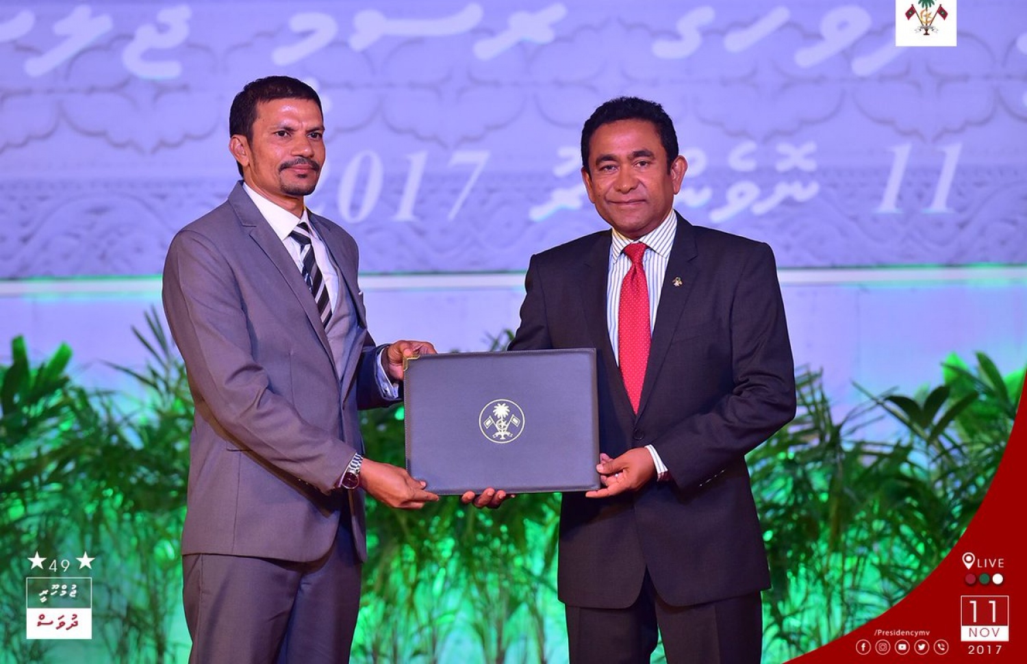 މާލެ: ނޮވެމްބަރު 11، 2017- ޖުމްހޫރީ ދުވަހުގެ މުނާސަބަތުގައި ބޭއްވި ޖަލްސާގައި، އޮޑިދޯނިފަހަރު ބަނުމާއި ފަރުމާ ކުރުމުގެ ދާއިރާ އިން ގައުމީ އިނާމް ހާސިލްކުރި ރ. އަލިފުށީ ފްލޮރެންސް އަލީ ހަސަންއާ، ރައީސް ޔާމީން އިނާމު ހަވާލުކޮށްދެއްވަނީ.---ފޮޓޯ: ރައީސް އޮފީސް