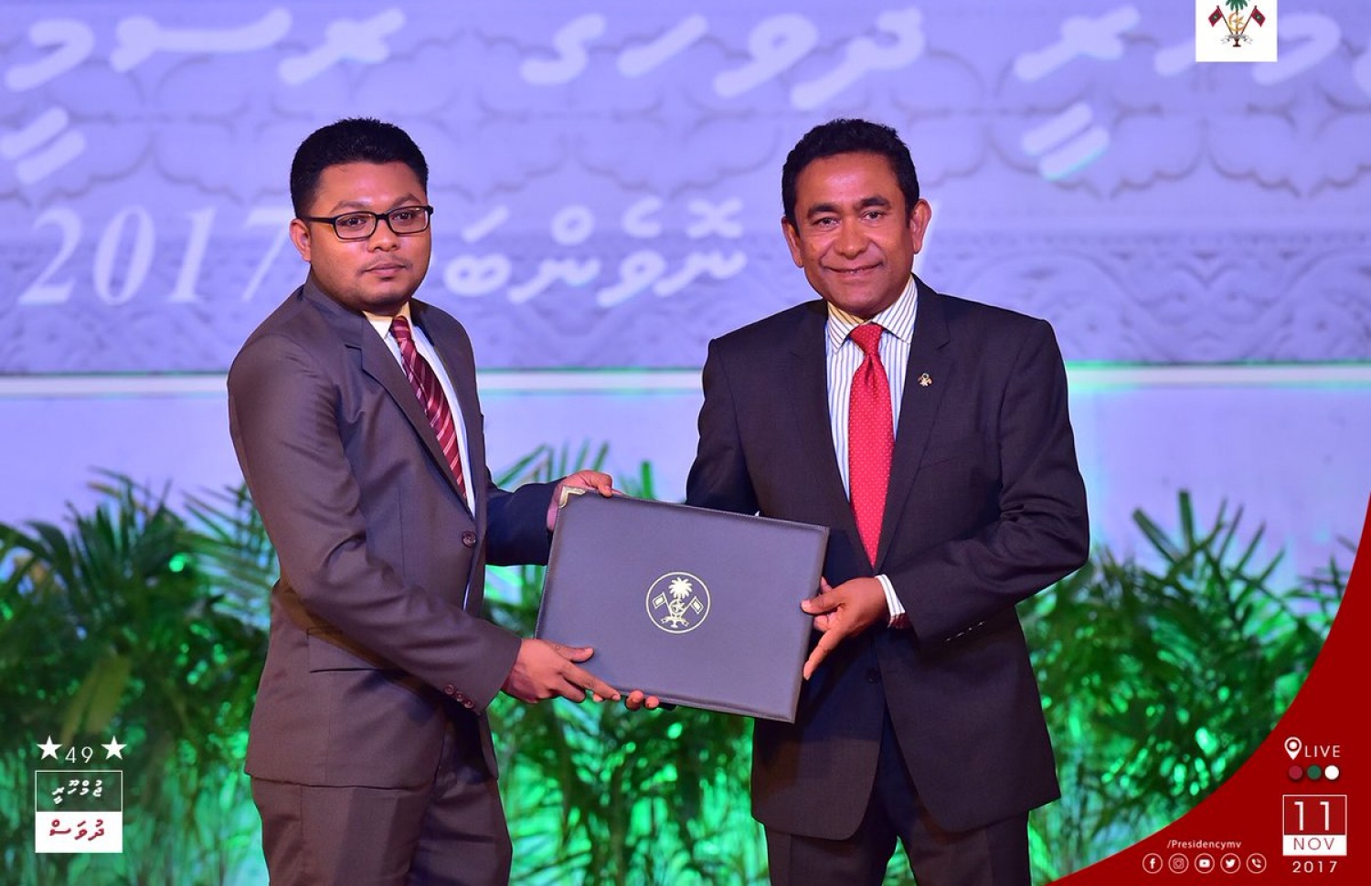 މާލެ: ނޮވެމްބަރު 11، 2017- ޖުމްހޫރީ ދުވަހުގެ މުނާސަބަތުގައި ބޭއްވި ޖަލްސާގައި، ޚަބަރާއި މައުލޫމާތު ފެތުރުމުގެ ދާއިރާ އިން ގައުމީ އިނާމް ހާސިލްކުރި އަބްދުﷲ އަޒްމީންއާ، ރައީސް ޔާމީން އިނާމު ހަވާލުކޮށްދެއްވަނީ.---ފޮޓޯ: ރައީސް އޮފީސް