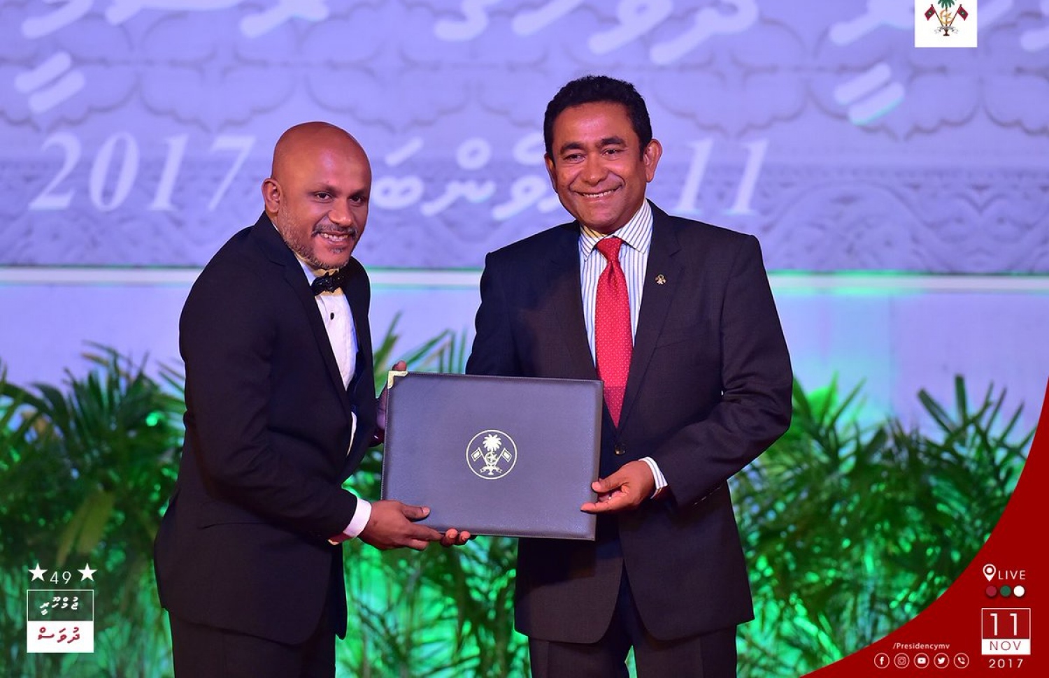 މާލެ: ނޮވެމްބަރު 11، 2017- ޖުމްހޫރީ ދުވަހުގެ މުނާސަބަތުގައި ބޭއްވި ޖަލްސާގައި، ލަވަ ކިޔުމާއި މީހުން ތަމްރީން ކުރުން ރޮނގުން ގައުމީ އިނާމު ހާސިލްކުރި މުހައްމަދު އަބްދުލް ޣަނީ (ތޭރަވާ)އާ، ރައީސް ޔާމީން އިނާމު ހަވާލުކޮށްދެއްވަނީ.---ފޮޓޯ: ރައީސް އޮފީސް