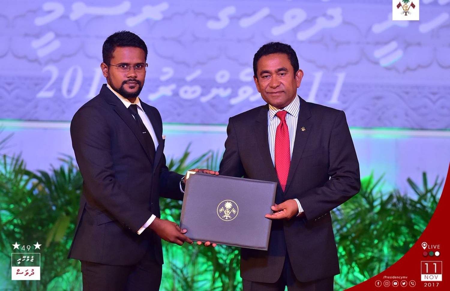 މާލެ: ނޮވެމްބަރު 11، 2017- ޖުމްހޫރީ ދުވަހުގެ މުނާސަބަތުގައި ބޭއްވި ޖަލްސާގައި، މުޖުތަމައަށް ފައިދާހުރި އުފެއްދުންތަކާއި ޚިދުމަތްތައް ތައާރަފް ކުރުން ދާއިރާ އިން ގައުމީ އިނާމު ހާސިލްކުރި އދ. މާމިގިލީ މަރިޔާދު މުހައްމަދު ޝާރިފްއާ، ރައީސް ޔާމީން އިނާމު ހަވާލުކޮށްދެއްވަނީ.---ފޮޓޯ: ރައީސް އޮފީސް