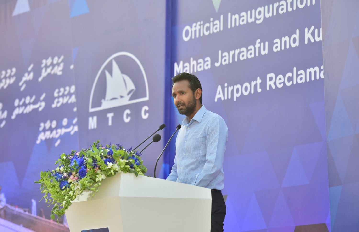 ހދ. ކުޅުދުއްފުށި: ނޮވެމްބަރު 12، 2017- މި ރަށުގައި އެއާޕޯޓު އަޅަން ބޭނުންވާ ސަރަހައްދު ހިއްކުމުގެ މަސައްކަތް ރައީސް ޔާމީން ރަސްމީކޮށް ފައްޓަވައި ދެއްވުމަށް ހަފުލާގައި އެމްޓީސީސީގެ ސީއީއޯ އިބްރާހިމް ޒިޔަތު ވާހަކަ ދައްކަވަނީ.--ފޮޓޯ: ރައީސް އޮފީސް