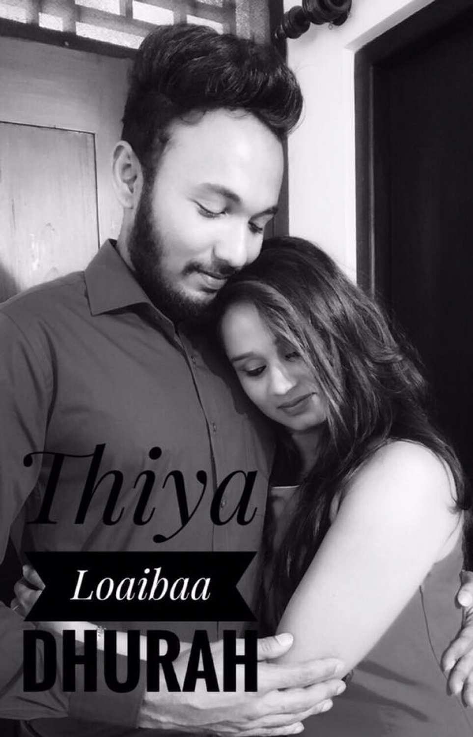 ފިލްމް "ތިޔަ ލޯތްބާ ދުރަށް" ގެ މަންޒަރެއް.