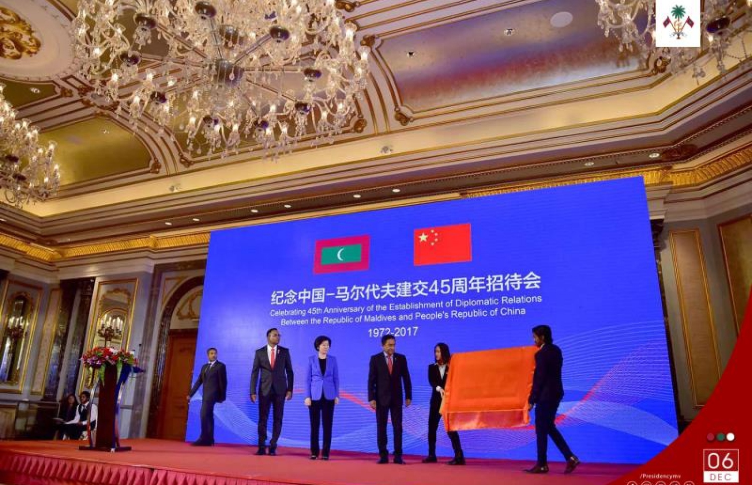 ޗައިނާ: ޑިސެމްބަރު 6، 2017- ރާއްޖެ-ޗައިނާގެ ސިޔާސީ ގުޅުމަށް 45 އަހަރު ފުރުމުގެ މުނާސަބަތުގައި ބޭއްވި ޚާއްސަ ހަފްލާގައި، ދެ ގައުމުގެ ގުޅުން ރަމްޒުކޮށްދޭ ހަނދާނީ ފިލައެއް ރައީސް ޔާމީނަށް އަރުވަނީ.--ފޮޓޯ: ރައީސް އޮފީސް