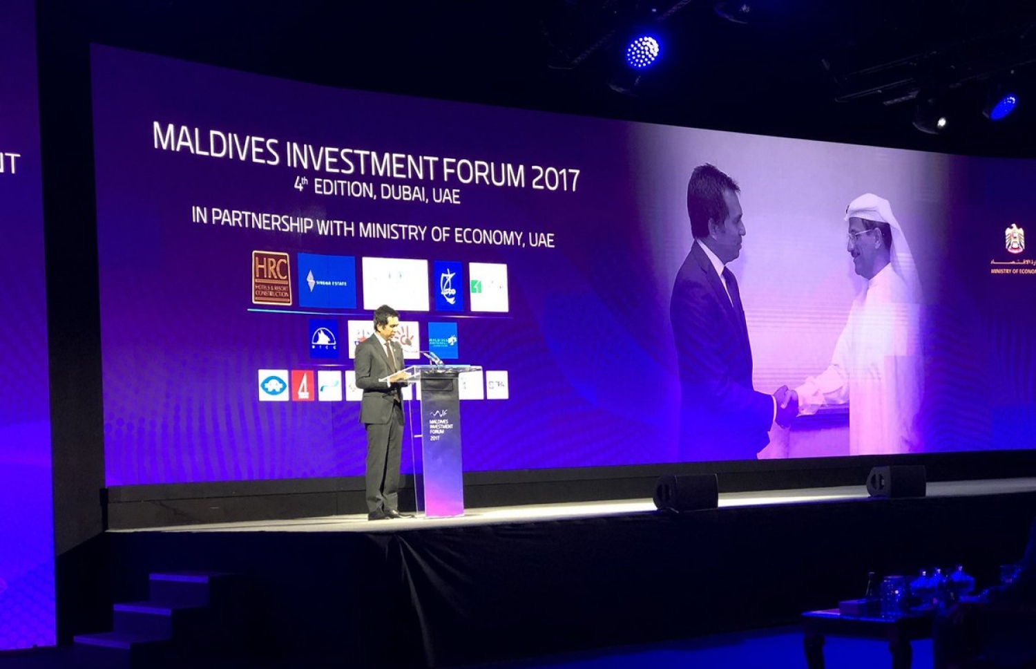 އިންވެސްޓްމަންޓް ފޯރަމް ފެށުމަށް ބޭއްވި ރަސްމިއްޔާތުގައި ސައީދު ވާހަކަ ދައްކަވަނީ. - ފޮޓޯ: އިކޮނޮމިކް މިނިސްޓްރީ