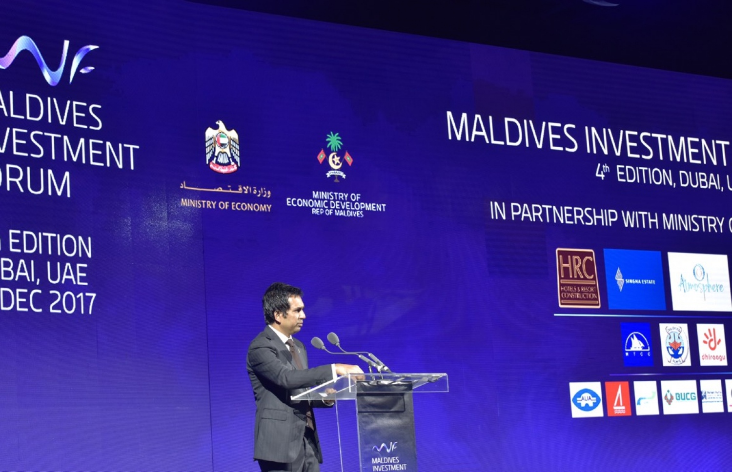 ދުބާއީ: ޑިސެމްބަރު 18، 2017: ދުބާއީ އިންޓަނޭޝަނަލް ކޮންވެންޝަން އެންޑް އެގްޒިބިޝަން ސެންޓަރުގައި ކުރިއަށް ގެންދާ އިންވެސްޓްމަންޓް ފޯރަމުގައި އިކޮނޮމިކް މިނިސްޓަރު މުހައްމަދު ސައީދު ވާހަކަ ދައްކަވަނީ.-- ފޮޓޯ: އިކޮނޮމިކް މިނިސްޓްރީ