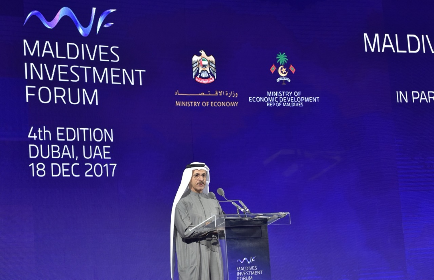 ދުބާއީ: ޑިސެމްބަރު 18، 2017: ދުބާއީ އިންޓަނޭޝަނަލް ކޮންވެންޝަން އެންޑް އެގްޒިބިޝަން ސެންޓަރުގައި ކުރިއަށް ގެންދާ އިންވެސްޓްމަންޓް ފޯރަމުގައި ދުބާއީގެ އިކޮނޮމިކް މިނިސްޓަރު ސުލްތާން ބިން ސައީދު އަލް މަންސޫރީ ވާހަކަ ދައްކަވަނީ.-- ފޮޓޯ: އިކޮނޮމިކް މިނިސްޓްރީ