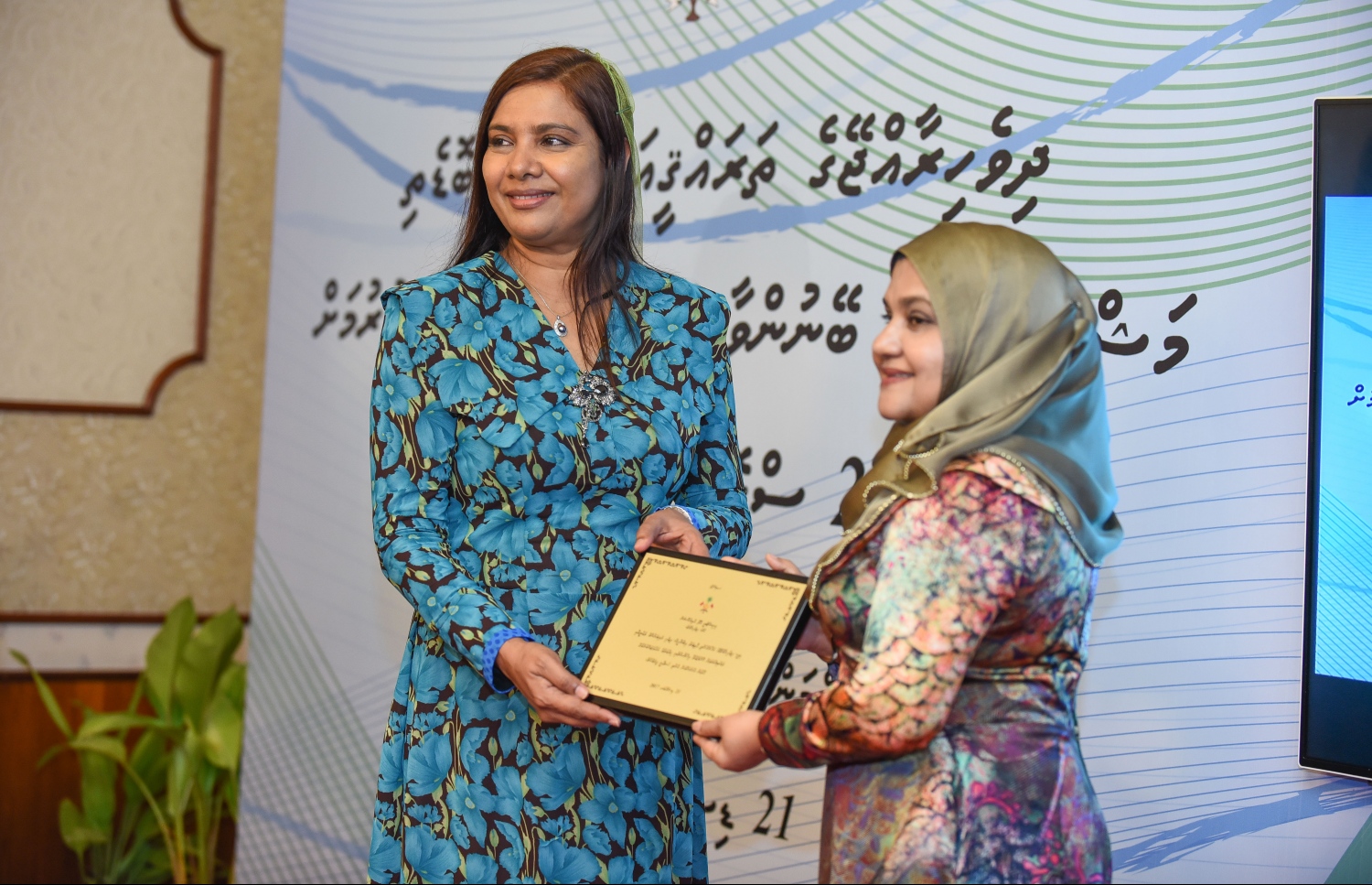 މާލެ: ޑިސެމްބަރު 21، 2017: 2050 ސްކޮލަޝިޕް ލޯންޗުކުރަން ދަރުބާރުގޭގައި ބޭއްވި ރަސްމިއްޔާތުގައި، ފަސްޓް ލޭޑީ ފާތުމަަތު އިބްރަހީމަށް، އެޑިއުކޭޝަން މިނިސްޓަރު އައިޝަތު ޝިހާމް ހަނދާނީ ފިލައެއް އަރުވަނީ.--- ފޮޓޯ: ނިޝާން އަލީ/ މިހާރު