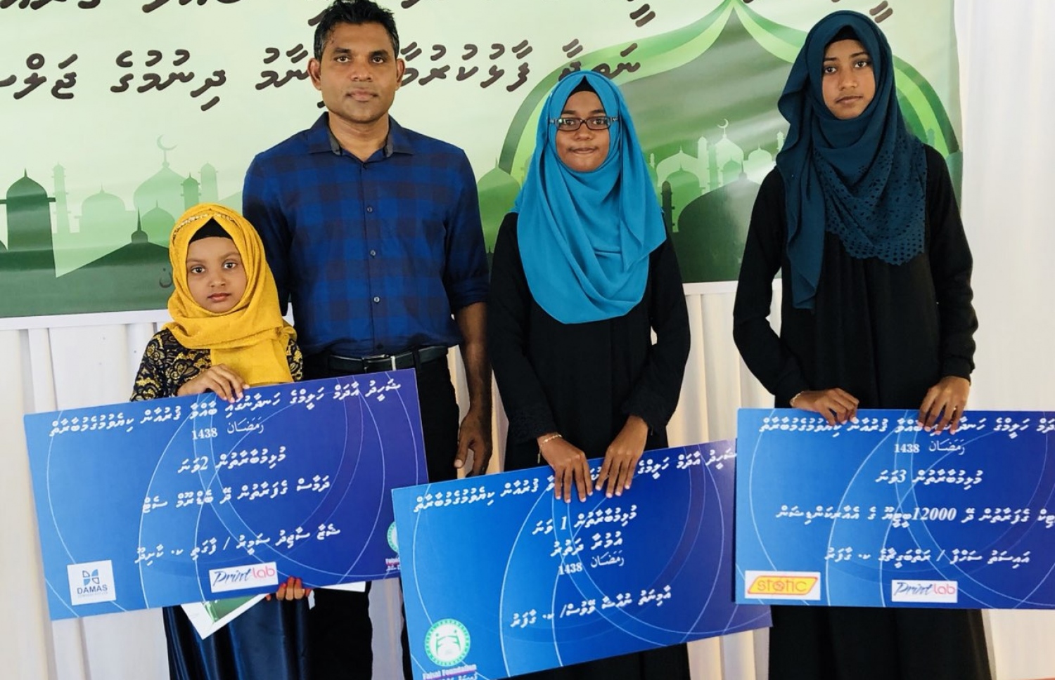 ގުރުއާން މުބާރާތުން ވަނަވަނައަށް ދިޔަ ކުދިންނާއެކު ފައިސަލް ފޮޓޯއަކަށް ހުއްޓިވަޑައިގެން