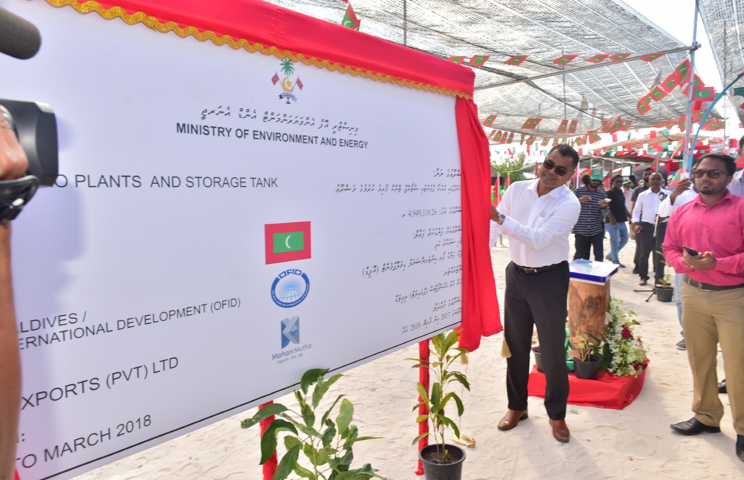 ބ. ކެންދޫ: ޑިސެމްބަރު 25، 2017: ބ. ކެންދޫ ބަނދަރު ހުޅުވައި ދެއްވުމަށް  ބޭއްވި ރަސްމިއްޔާތުގެ ތެރެއިން.-- ފޮޓޯ: ރައީސް އޮފީސް