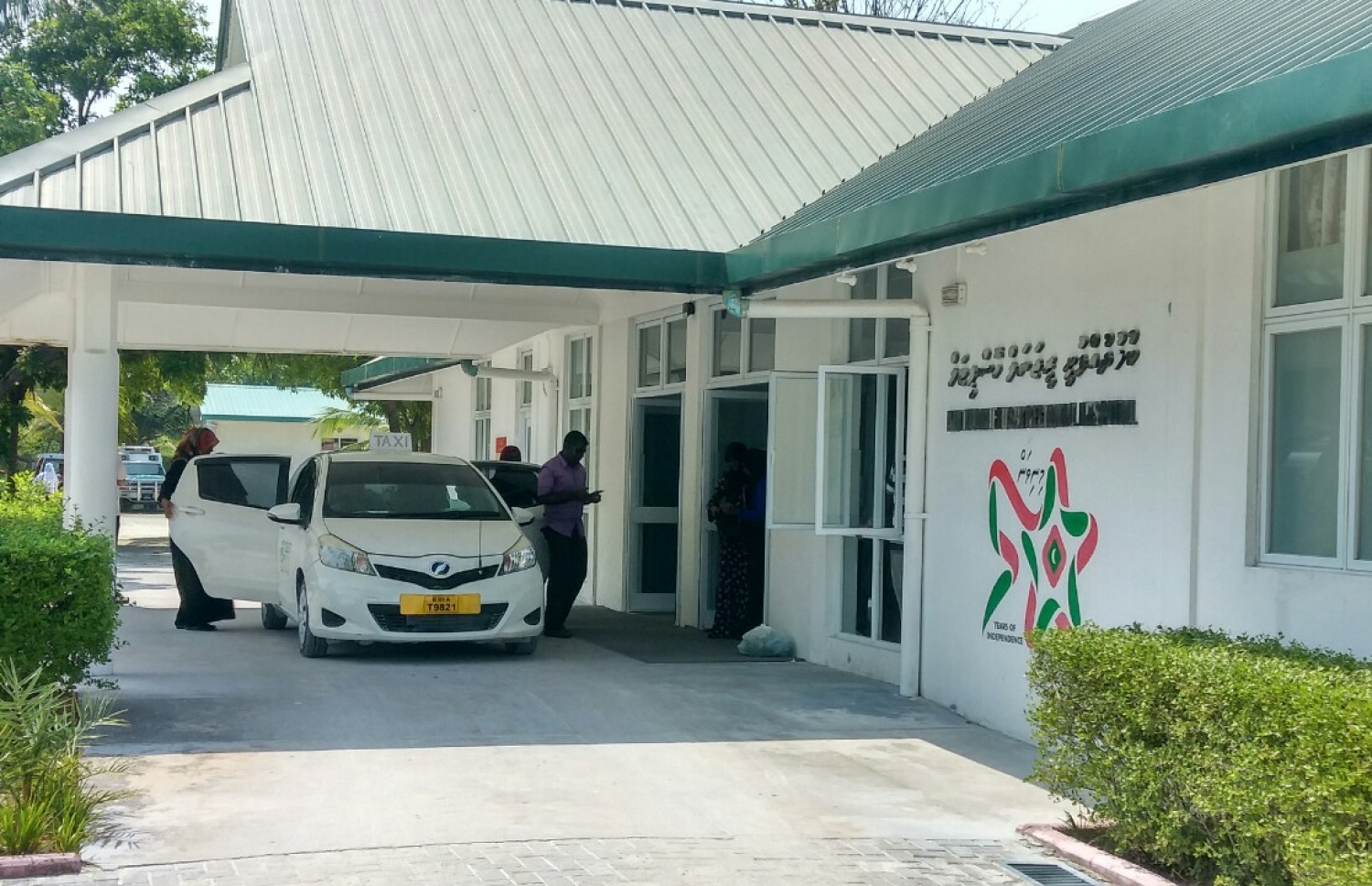 ކުޅުދުއްފުށީ ރީޖަނަލް ހޮސްޕިޓަލް. -- ފޮޓޯ: ކުޅުދުއްފުށީ އޮންލައިން