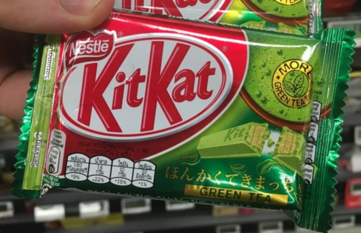 ނެސްލޭ އިން ވަނީ ކިޓްކެޓް ބްރޭންޑް ވިއްކާނުލާނެ ކަމަށް ބުނެފަ.