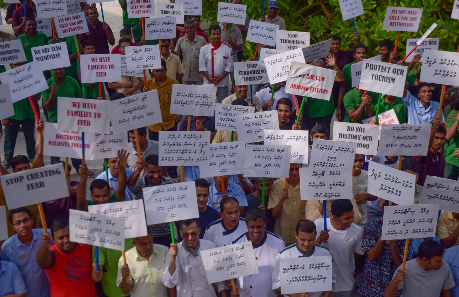 ގާސިމްގެ ރިސޯޓުތަކުގެ ދިފާއުގައި ކުރި މުޒާހަރާ