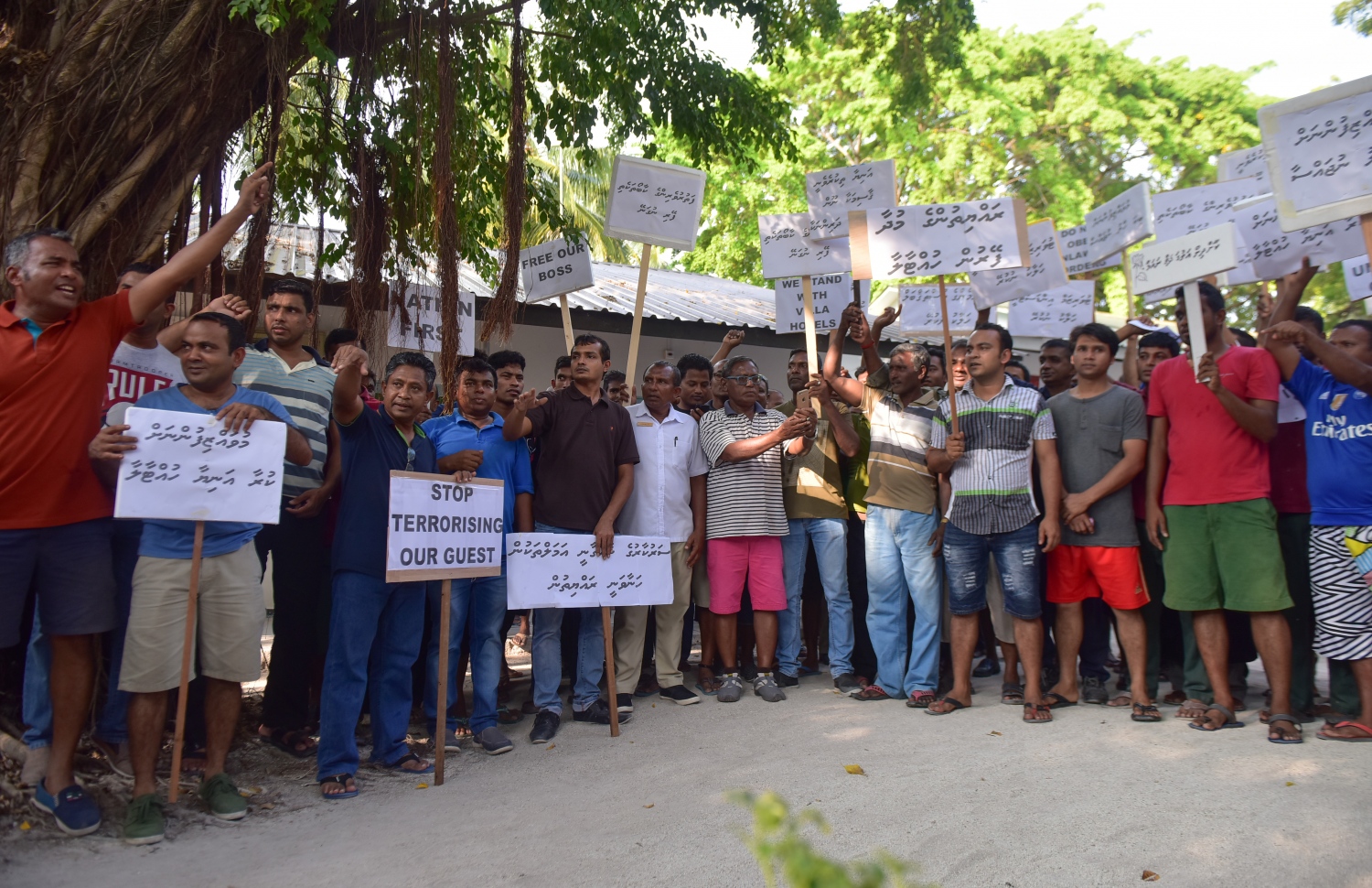 ޖެނުއަރީ 21، 2018- ޖުމްހޫރީ ޕާޓީގެ ލީޑަރު ގާސިމް އިބްރާހީމްގެ ރިސޯޓުތަކަށް ސަރުކާރުން އަޅަމުންދާ ފިޔަވަޅުތަކާ ދެކޮޅަށް، ހޮލިޑޭ އައިލެންޑް ރިސޯޓުގައި މިއަދު ކުރި މުޒާހަރާގެ ބައިވެރިވެރިން ބޯޑުތައް ހިފަހައްޓައިގެން.---ފޮޓޯ: ހުސެއިން ވަހީދު/މިހާރު