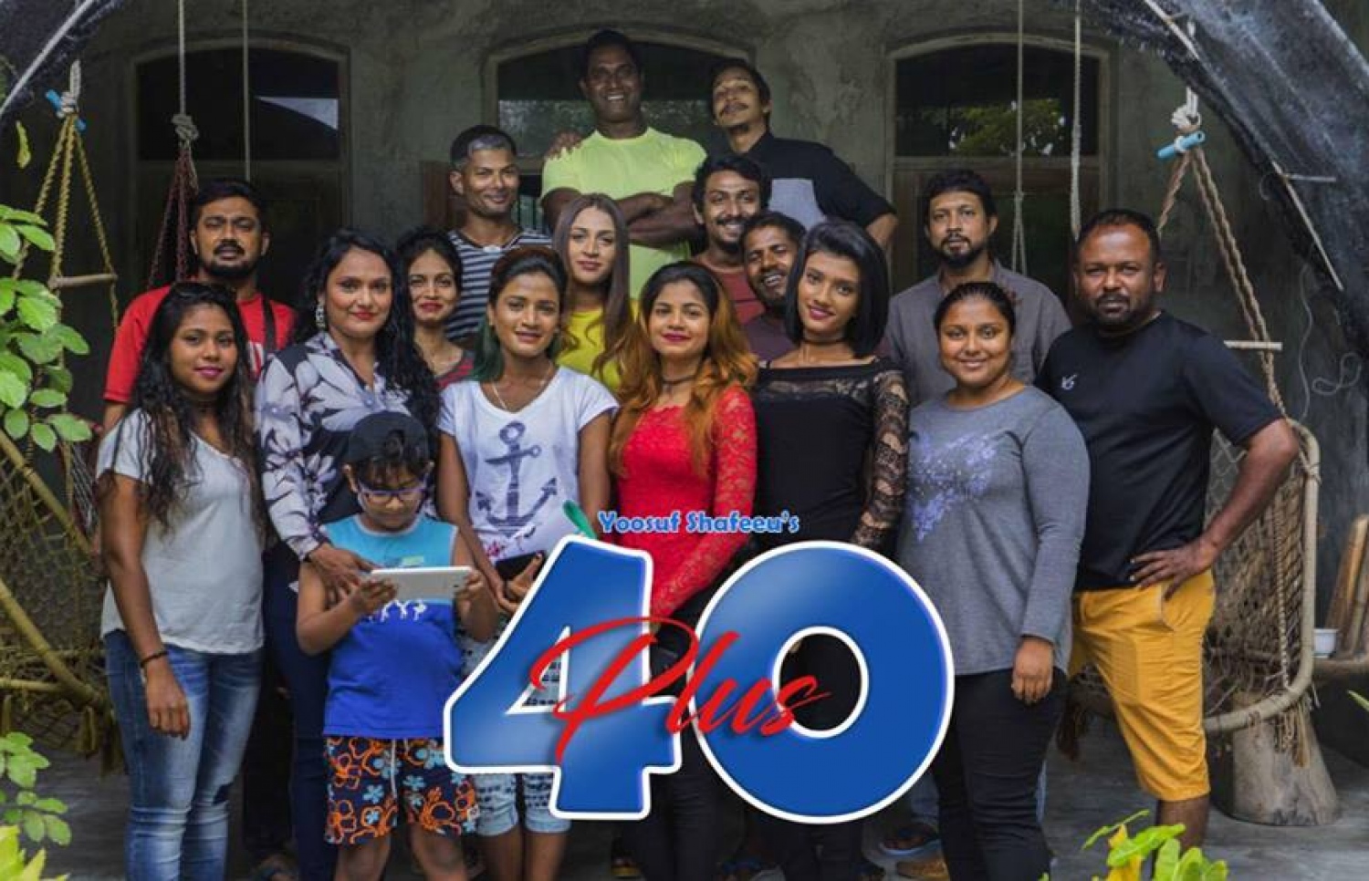 ފިލްމް "+40" ގެ ކާސްޓުން ފޮޓޯއަކަށް އެތުރިގެން.