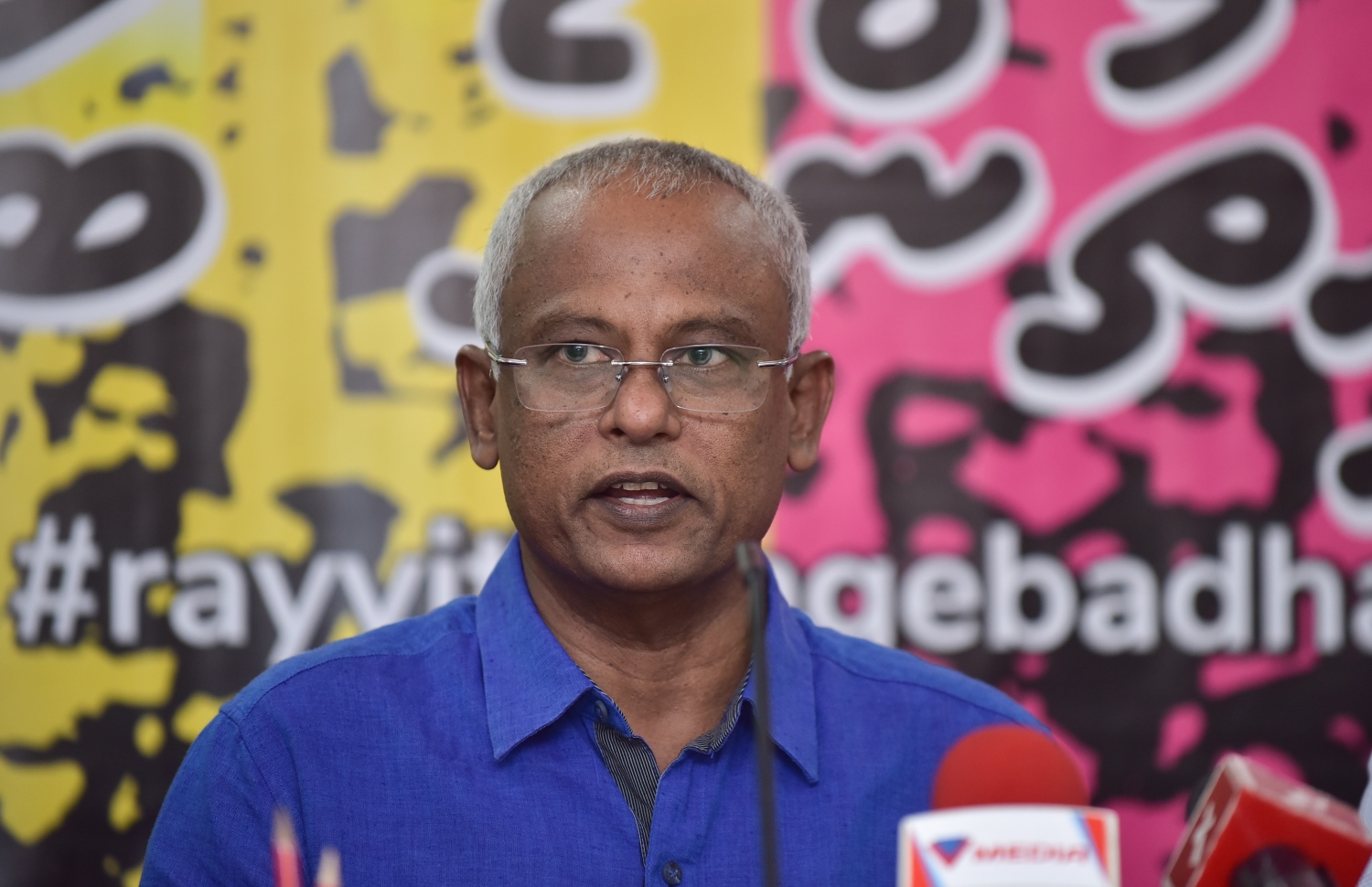 އިދިކޮޅު ހަރަކާތުގެ ޕާލަމެންޓްރީ ގުރޫޕުގެ ފަރާތުން ބޭއްވި ނިއުސް ކޮންފަރެންސެއްގައި އެމްޑީޕީގެ ޕީޖީ ލީޑަރު އިބޫ ވާހަކަ ދައްކަވަނީ: އެމްޑީޕީގެ ރިޔާސީ ކެންޑިޑޭޓަކަށް ދެން ހަމަޖައްސާނީ އިބޫ ކަމަށް ބެލެވޭ.---ފޮޓޯ: ހުސެއިން ވަހީދު/މިހާރު