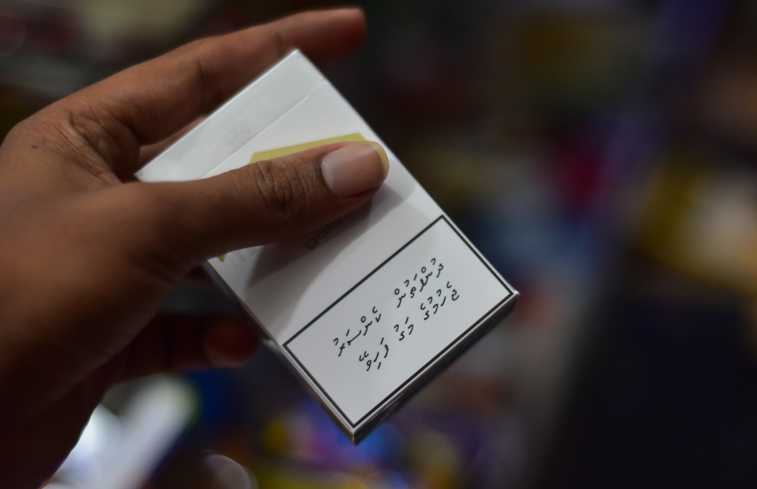 ސިނގިރޭޓް ފޮއްޓެއްގައި ސިއްހަތުގެ އިންޒާރު ދީފައި-- މިހާރު ފޮޓޯ