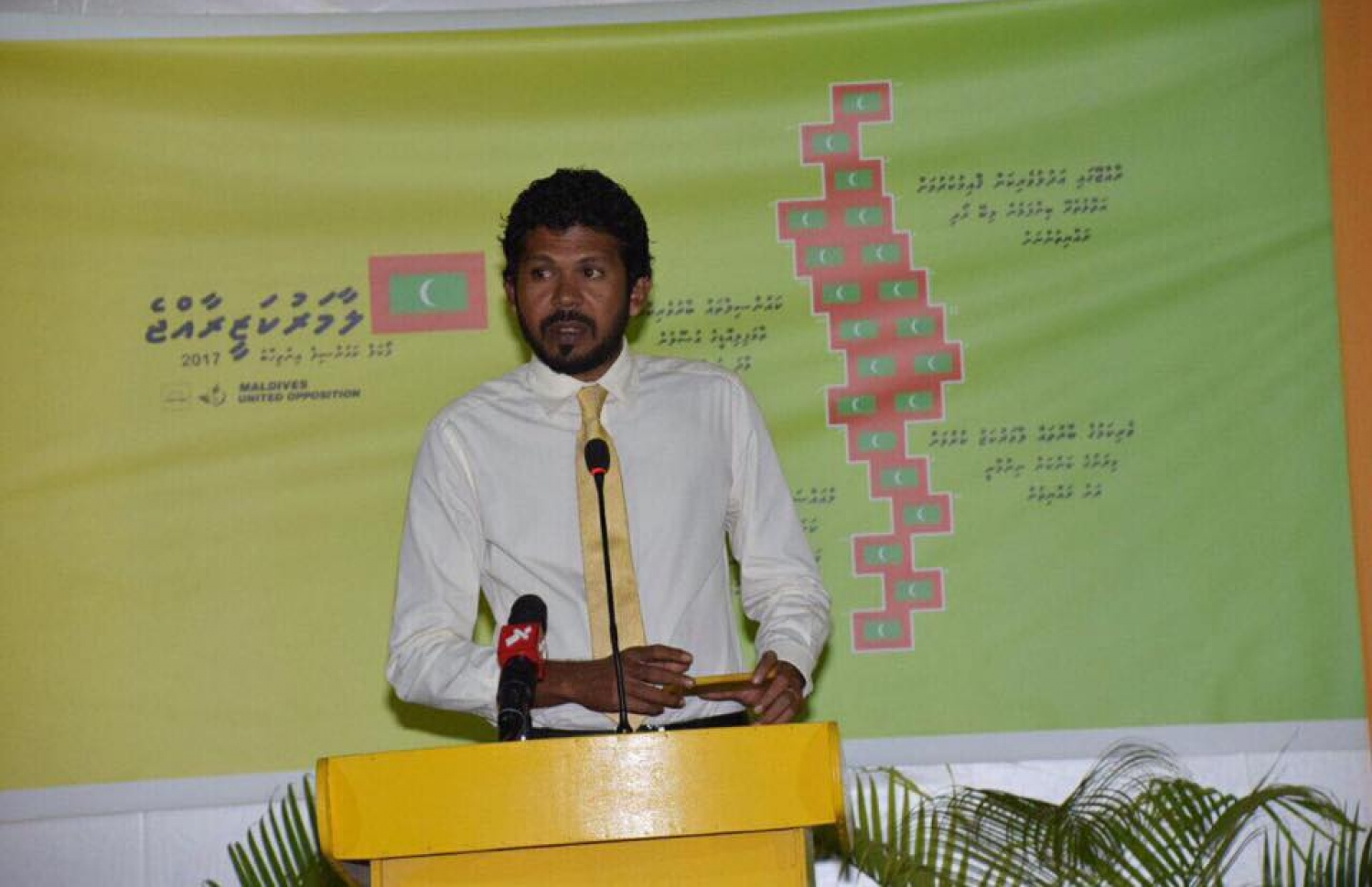 ގައުމީ މަޖިލީހުގެ މެމްބަރު މުހައްމަދު ވަހީދު: އޭނާ ހައްޔަރު ކުރީ ވެސް ކުއްލި ނުރައްކަލުގެ ހާލަތުގެ ދަށުން.