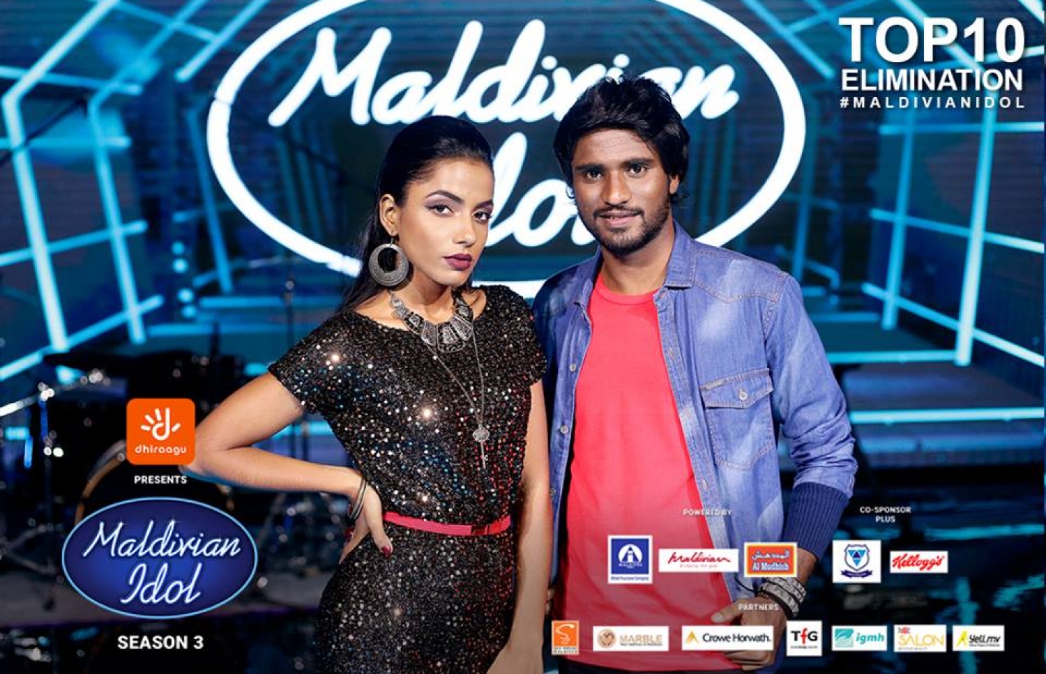 އައިޑޮލް އިން ކެޓި މުރްޝިދު ރޭ އޭނާއާ އެކު ލަވަ ހުށަހެޅި މައީޝާއާ އެކު.