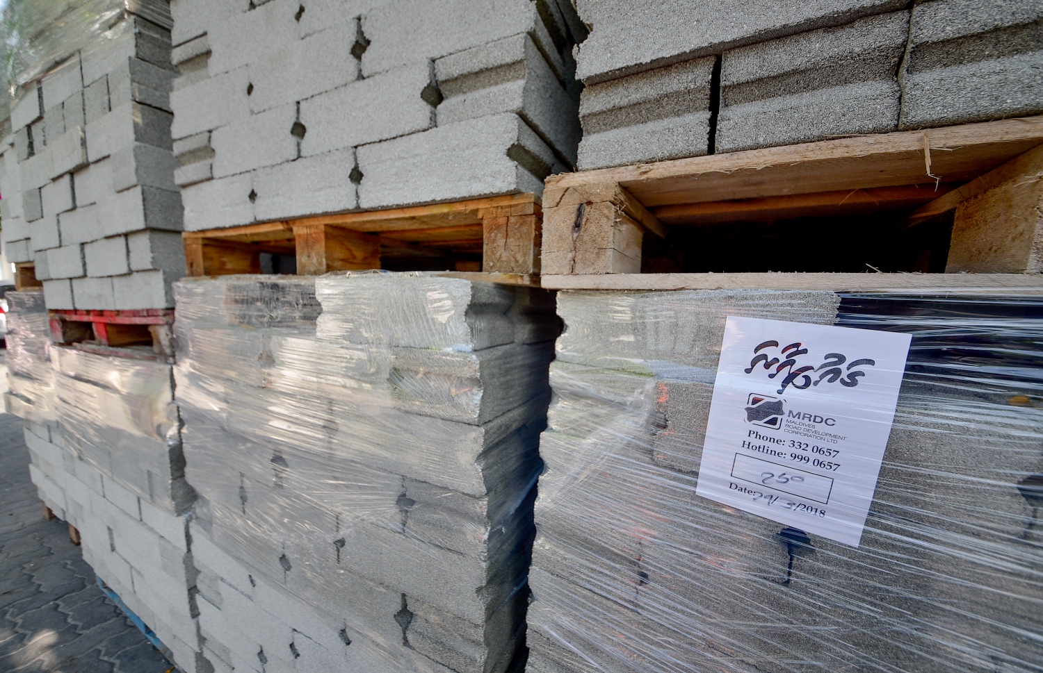 އެމްއާރުޑީސީގެ ގާ ފިހާރައިން ވިއްކާ ގާ ޕެލެޓްތަކެއް ބަހައްޓާފައި: އެ ކުންފުނިން ވަނީ ގާ ވިއްކުން ހުއްޓާލާފައި. ފޮޓޯ: ނިޝާން އަލީ /މިހާރު