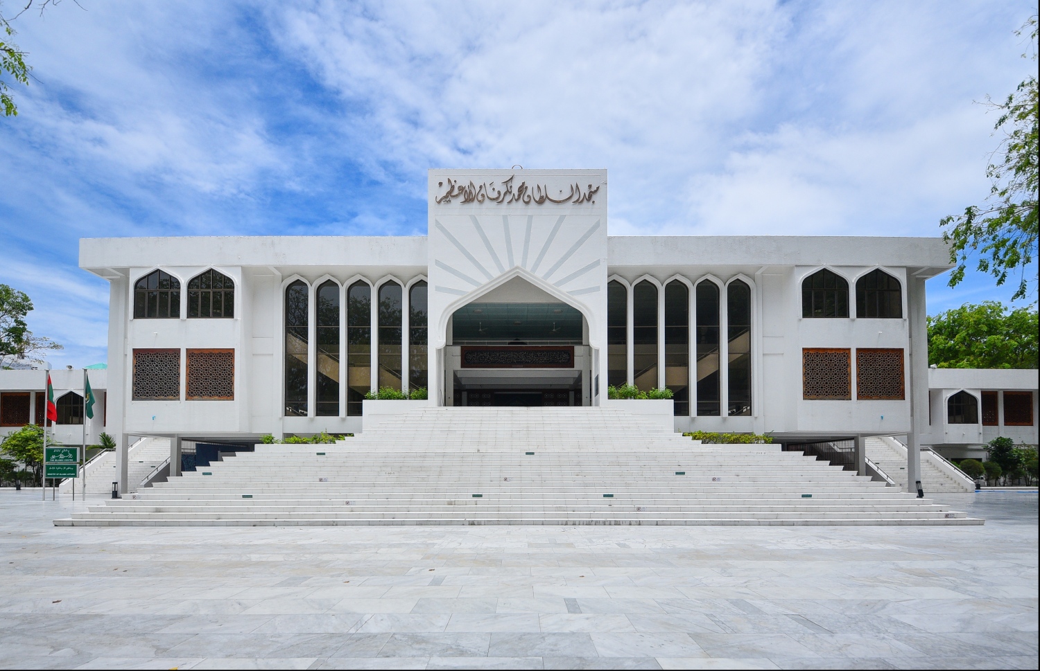 އިސްލާމީ މަރުކަޒު: މިއީ ރާއްޖޭގައި ސާފުތާހިރުކަމަށް އެންމެ ބޮޑު މަސައްކަތެއް ކުރާ މިސްކިތްކަމަށް މަރުކަޒު ބެލެހެއްޓުމުގައި އުޅޭ އަންހެނުންގެ ޓީމުން ބުނޭ---ފޮޓޯ: ހުސައިން ވަހީދު/މިހާރު