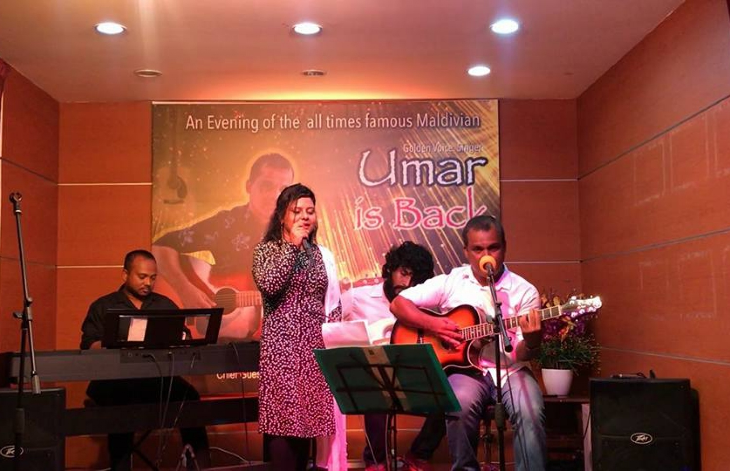 ހުކުރު ދުވަހުގެ ރޭ ބޭއްވި އުމަރުގެ ޝޯގައި އުމަރާއި ޝިފާ ލަވައެއް ކިޔަނީ.