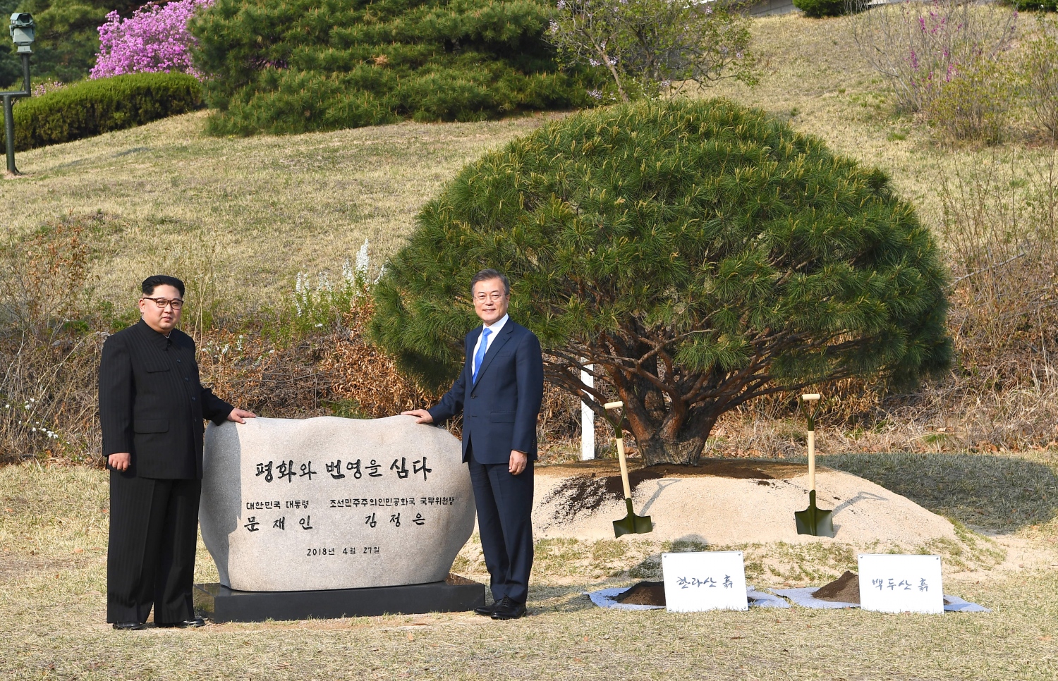 ނޯތު ކޮރެއާގެ ލީޑަރު ކިމް ޖޮން-އުން (ވ) އާއި ސައުތު ކޮރެއާގެ ރައީސް މޫން ޖައި-އިން ގަހެއް އިންދެވުމަށް ފަހު ރަމްޒީ މޮނިއުމެންޓެއް އިފްތިތާހު ކުރައްވަނީ. --ފޮޓޯ:އޭއެފްޕީ