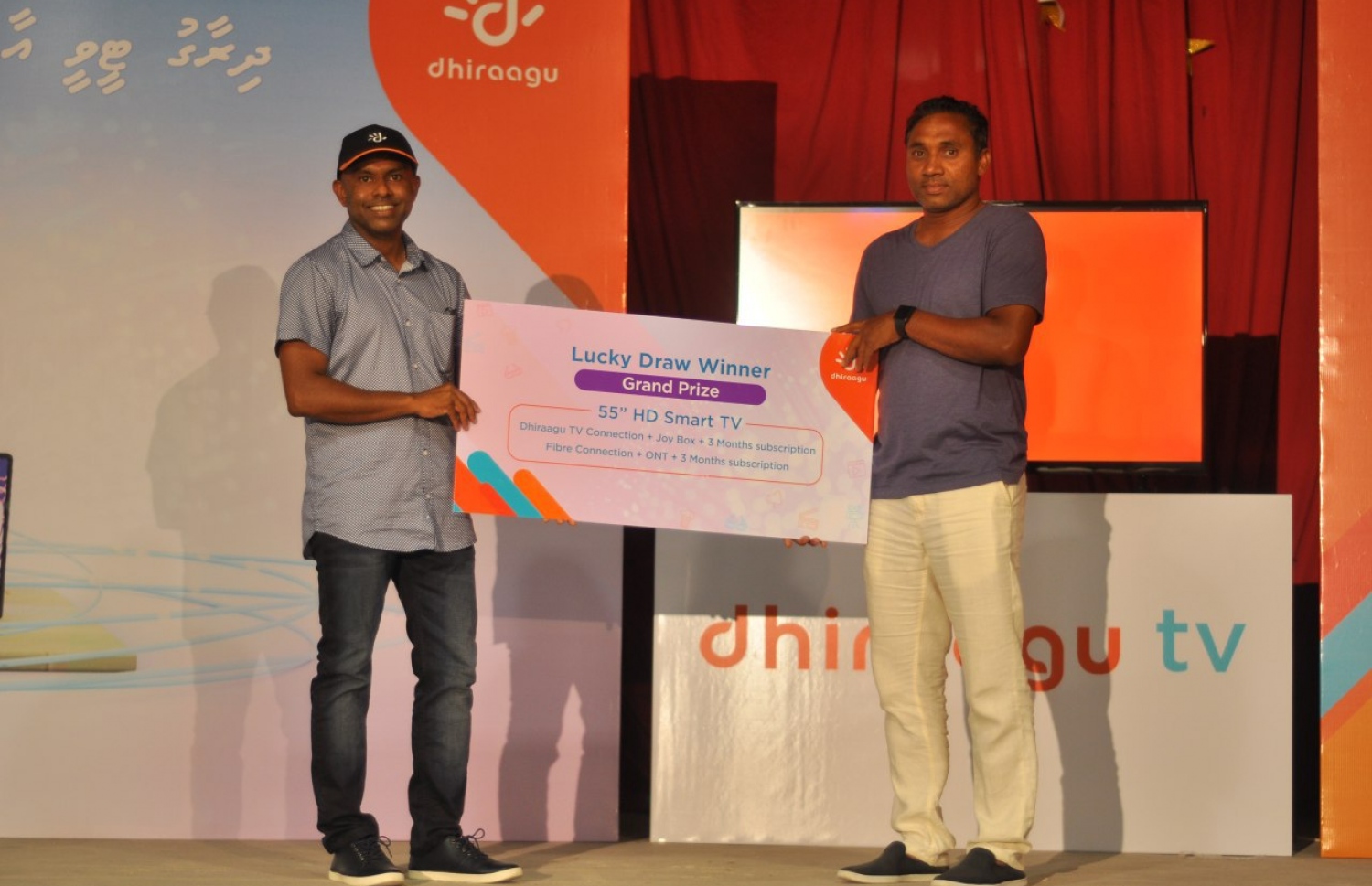 ދިރާގު ޓީވީ އާއި ފައިބާ އިންޓަނެޓް ފުވައްމުލަކަށް ތައާރަފް ކުރަން ބޭއްވި ރަސްމިއްޔާތުގައި މީހަކަށް އިނާމު ދެނީ. ފޮޓޯ: ދިރާގު