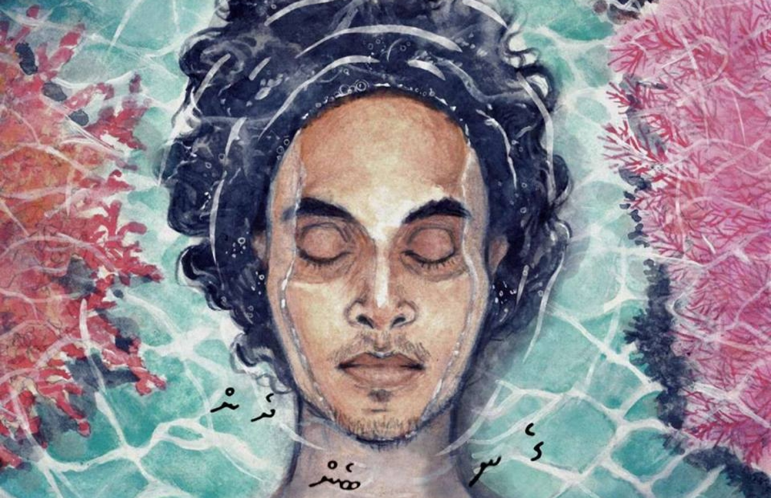 "ގެނބެންދެން" ގެ ކަވަރު: މީގައި 9 ލަވަ ހިމެނޭ.