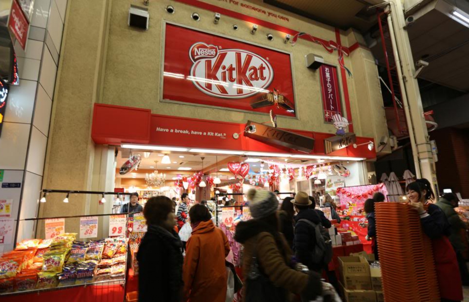 ނެސްލޭގެ ކިޓްކެޓް ފިހާރައެއްގައި އިޝްތިހާރުކޮށްފައި.