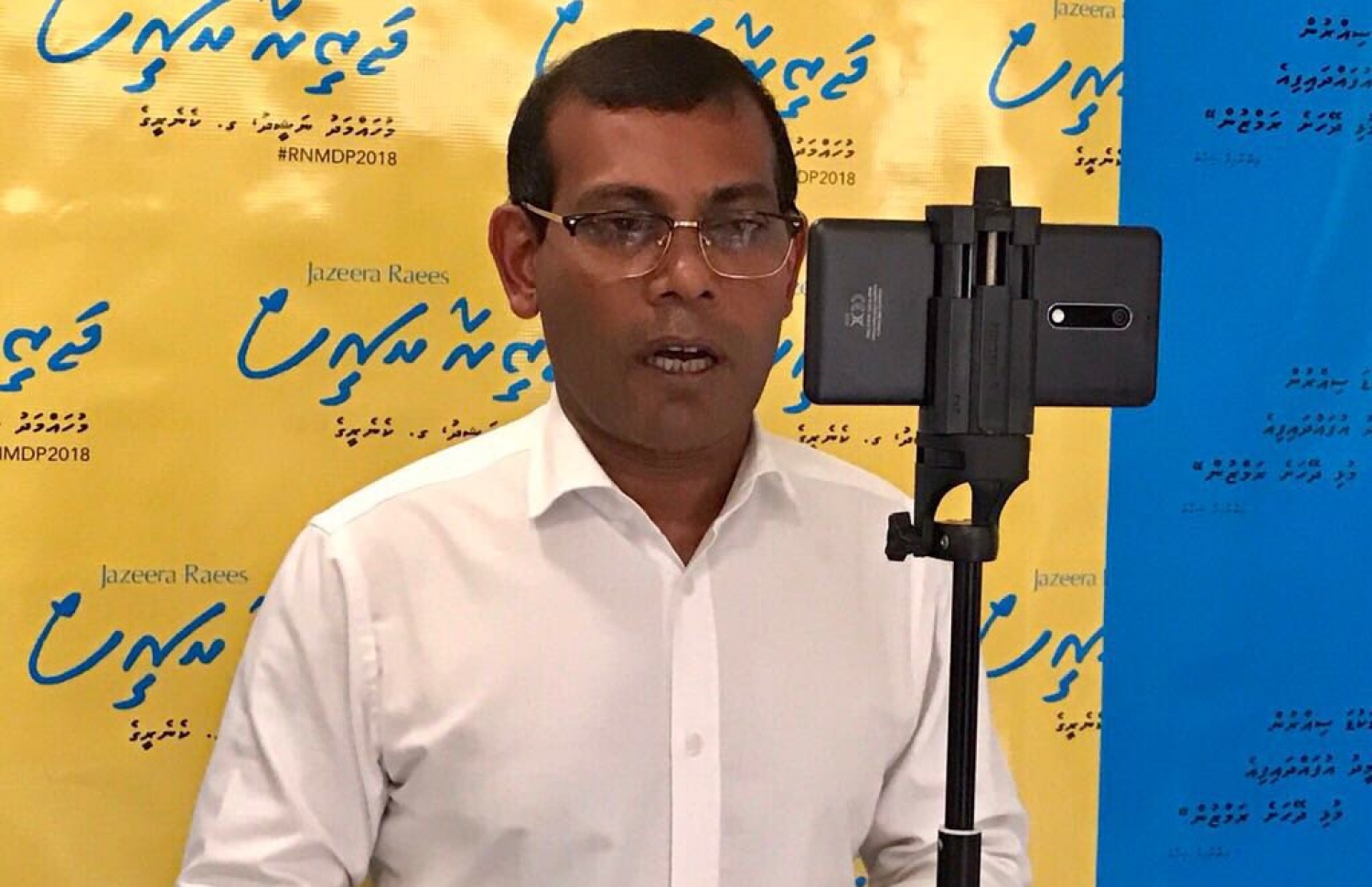 ނަޝީދު ސްކައިޕް މެދުވެރިކޮށް ކެމްޕެއިން ކުރައްވަނީ-- ފޮޓޯ: އެމްޑީޕީ