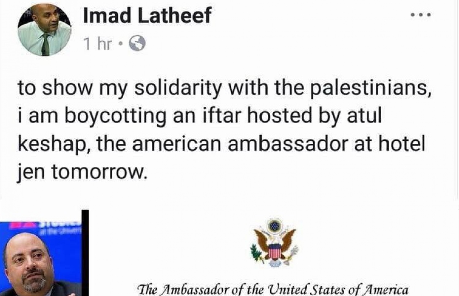 ކެޝަޕް ފޮނުއްވި ދައުވަތުކާޑާއެކު، އިމާދު ފޭސްބުކްގައި ކުރައްވާފައިވާ ޕޯސްޓް